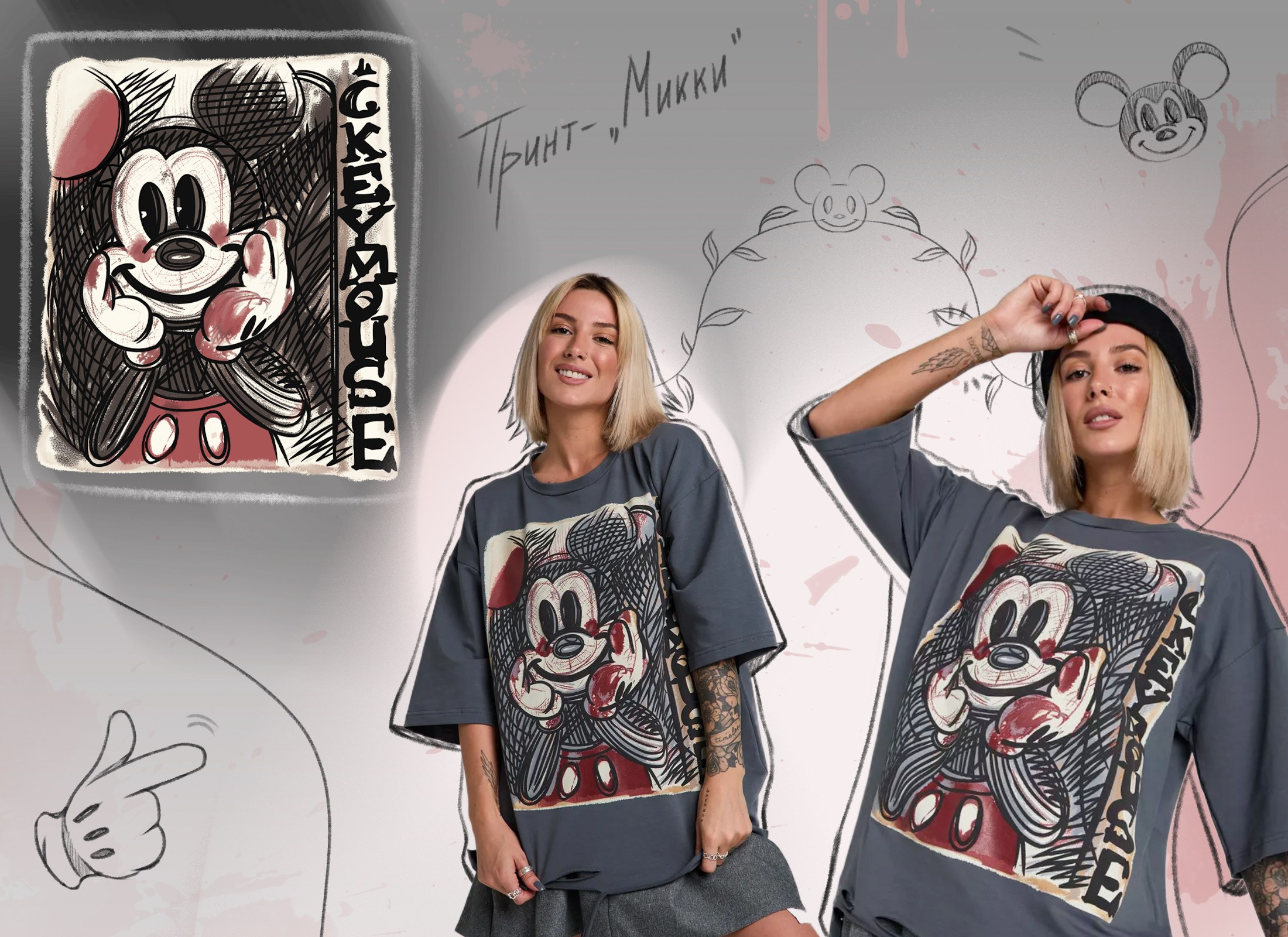 Принты. Графический дизайнер, Digital artist