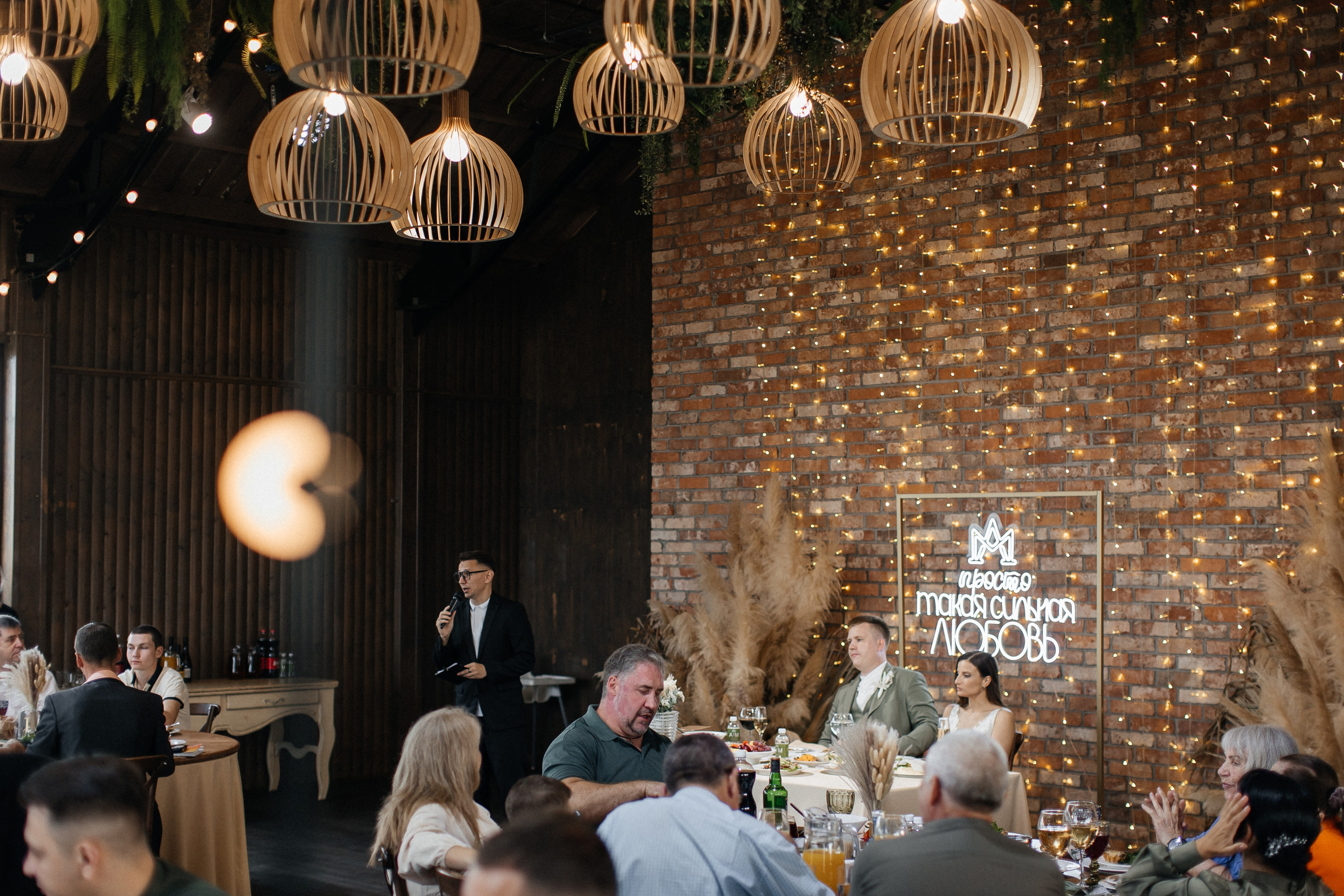 Маша и Саша. Свадебный фотограф Москва и МО Паншина Дарья