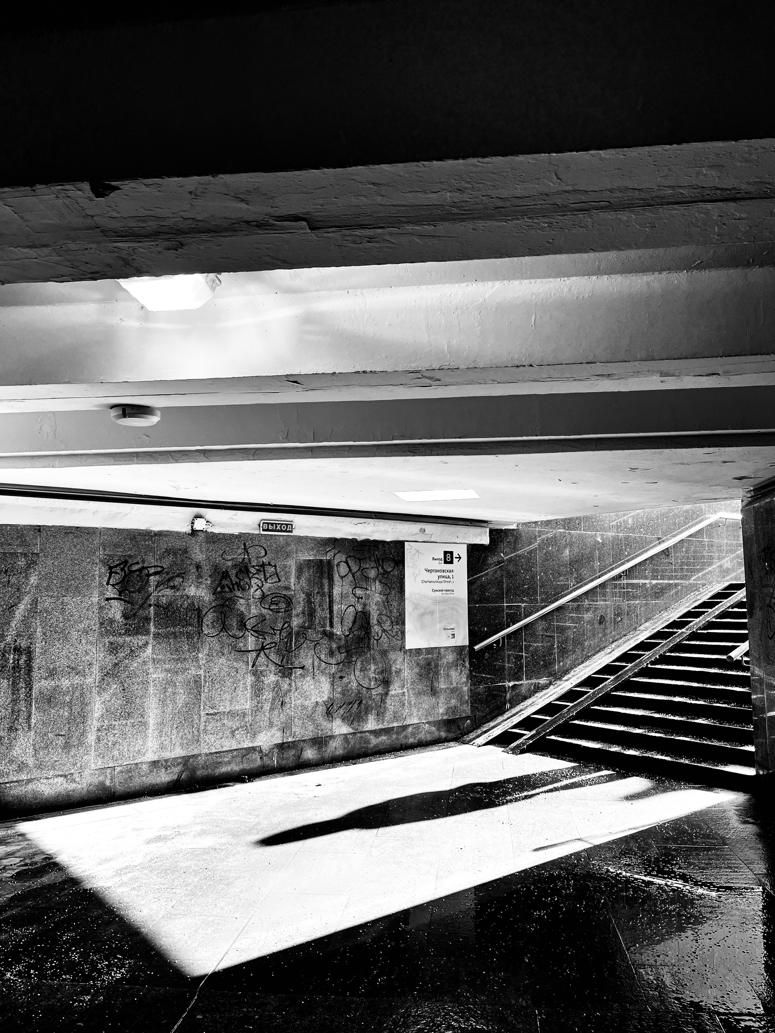 Геометрия, разное. Портретный фотограф в Москве Евгения Яковенко