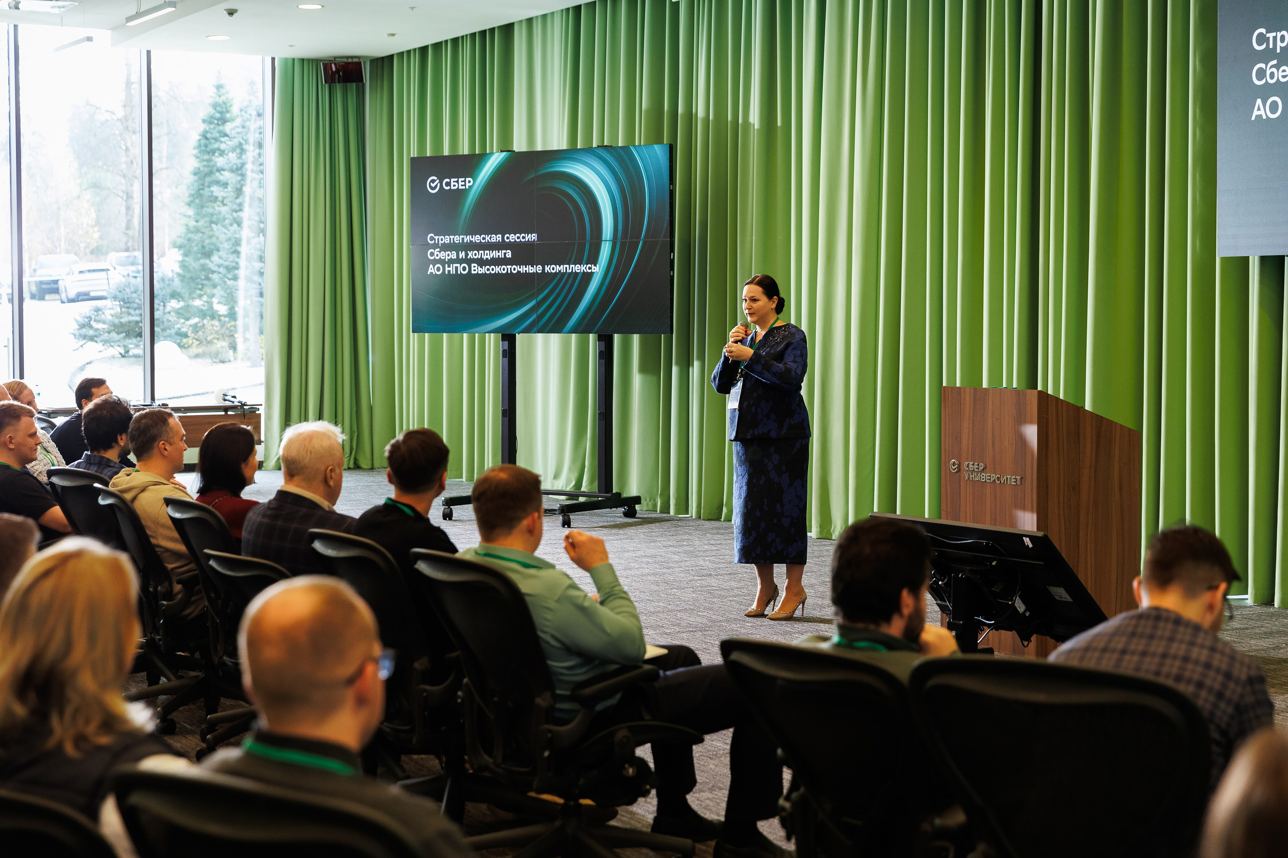 Стратегическая сессия