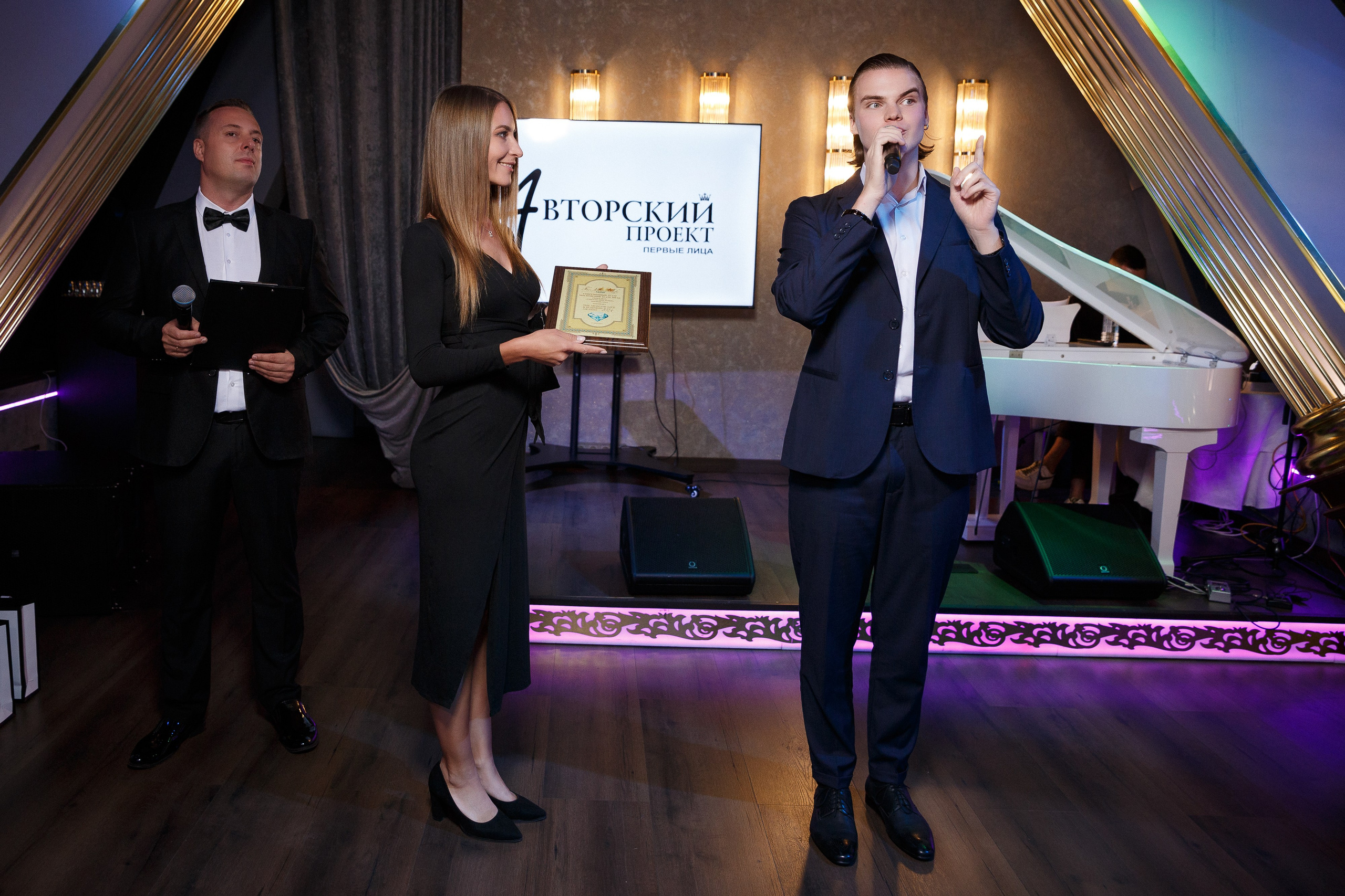 Премия The Moscow Life&Business Awards 2024. Репортажный Фотограф Александр Назаров. Москва и М.О