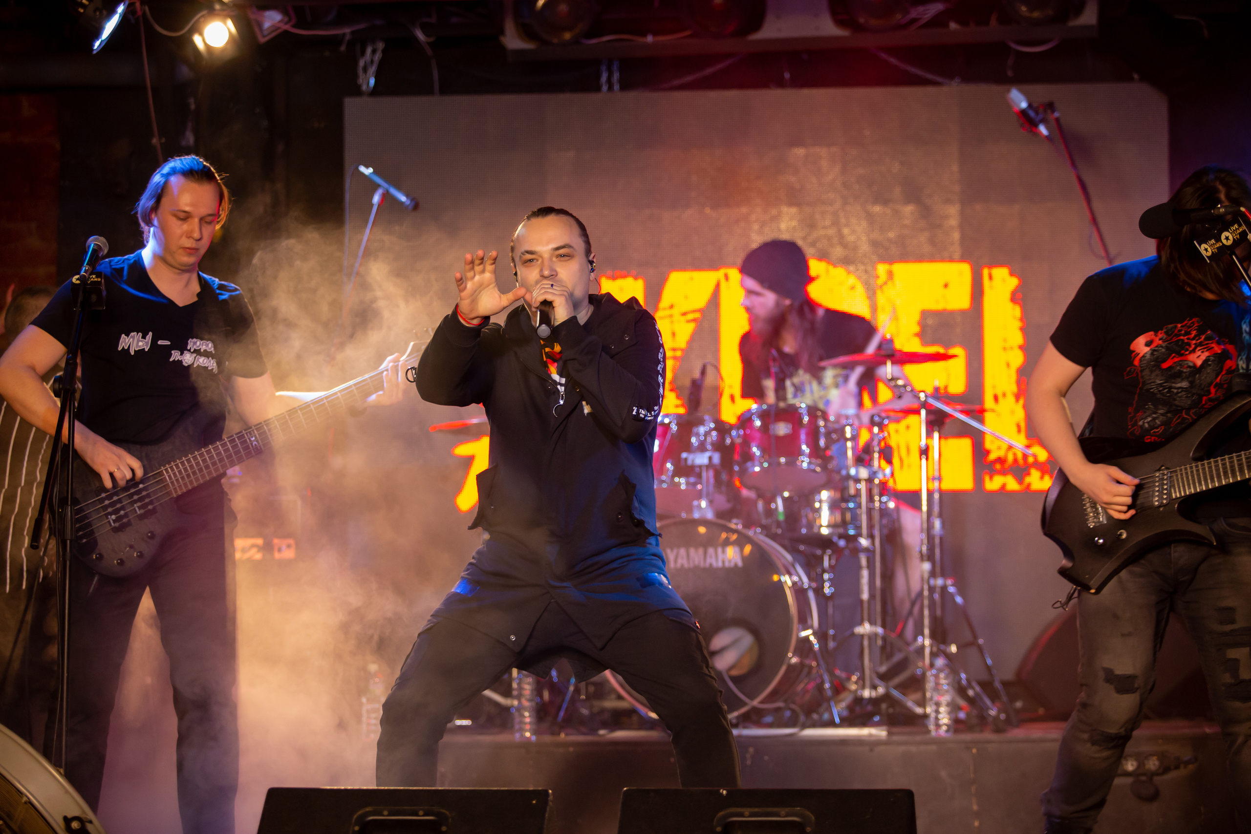 Группа #KISEL на "Карантинфесте". Фотограф Сонкина Татьяна