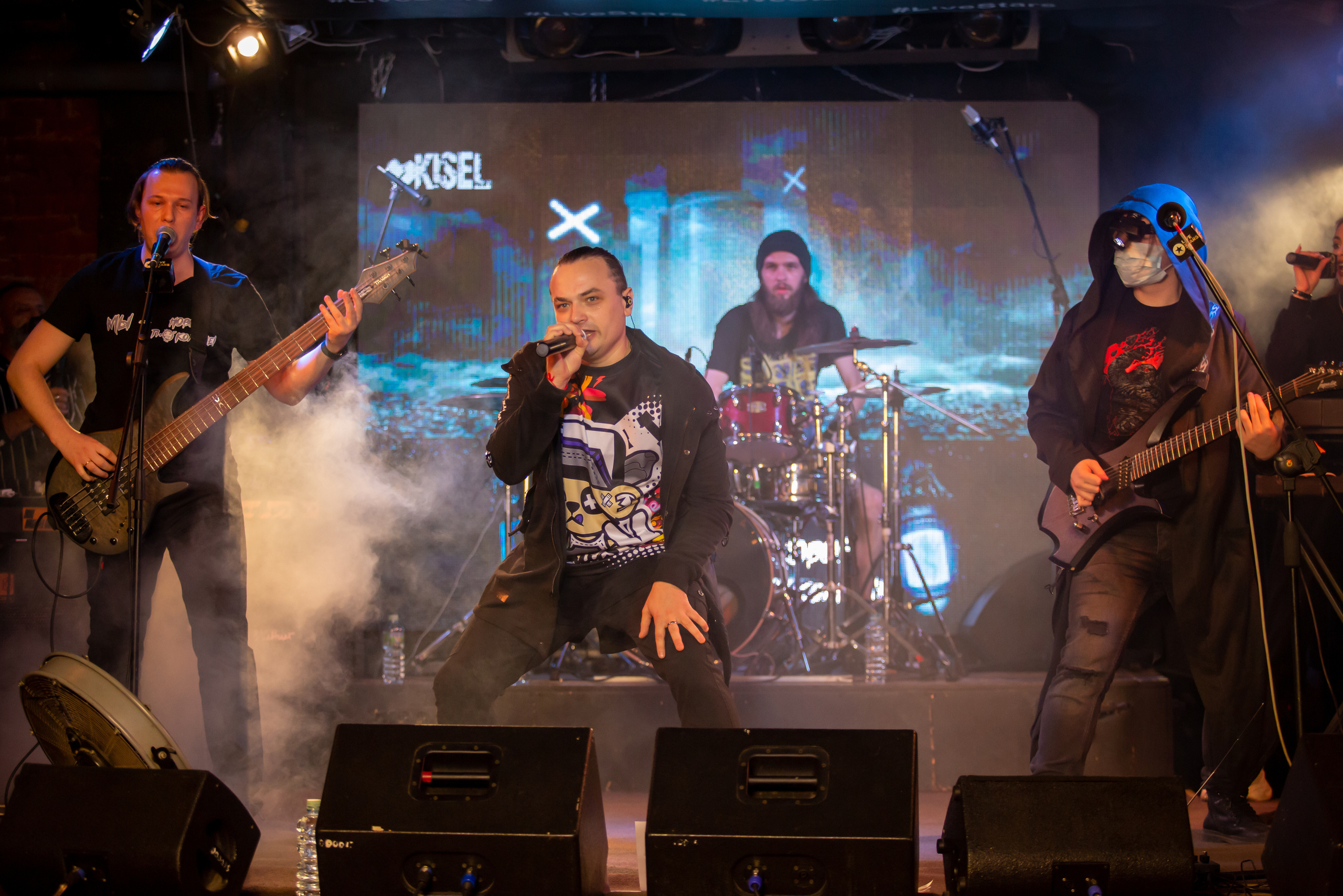 Группа #KISEL на "Карантинфесте". Фотограф Сонкина Татьяна