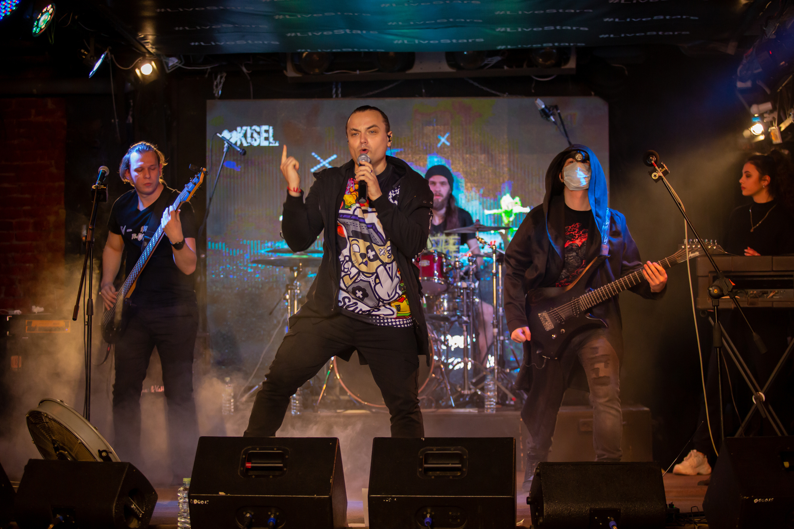 Группа #KISEL на "Карантинфесте". Фотограф Сонкина Татьяна