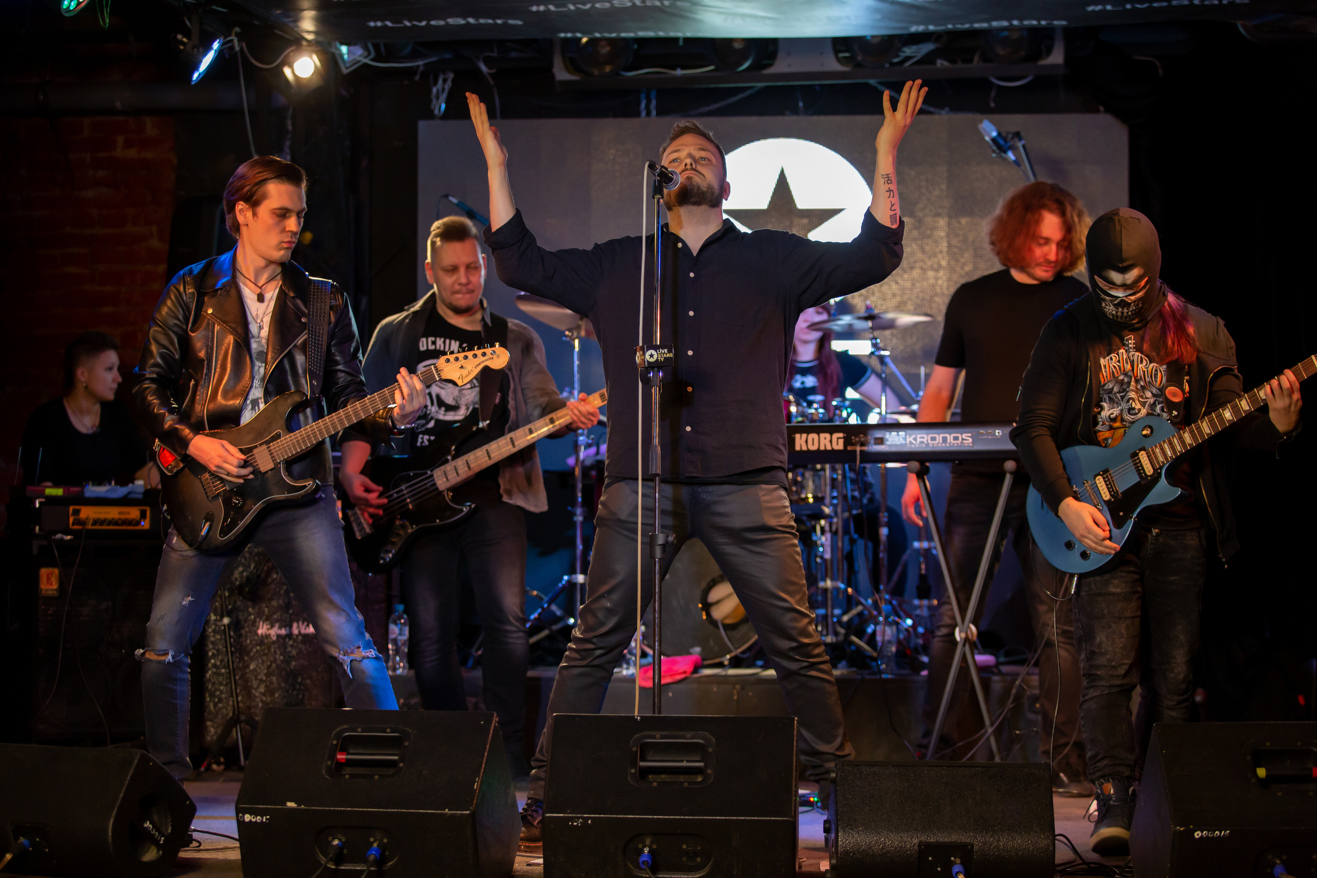 Группа KORSИKA на "Карантинфесте". Фотограф Сонкина Татьяна