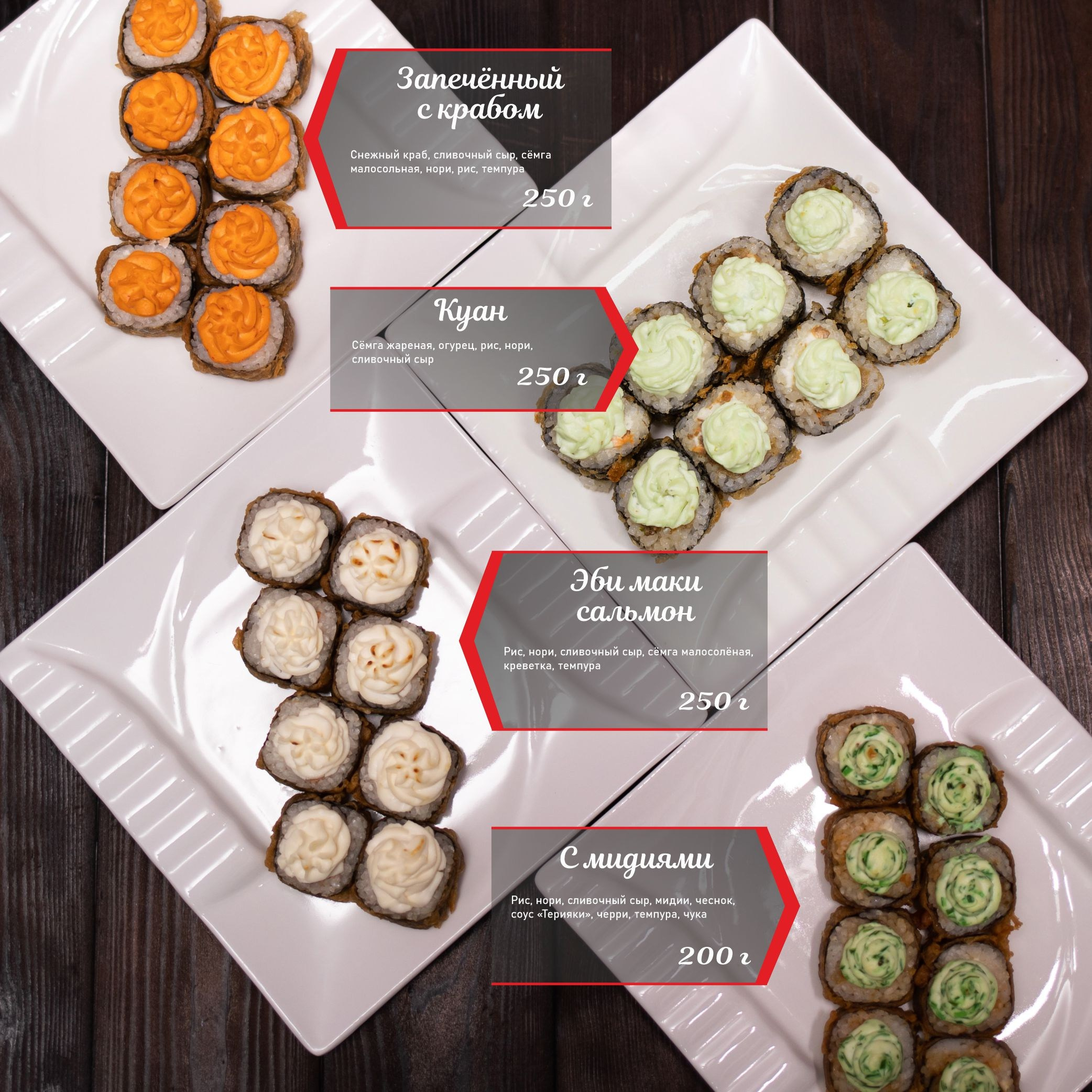 Фотоменю. Профессиональный фотограф Майя Истомина