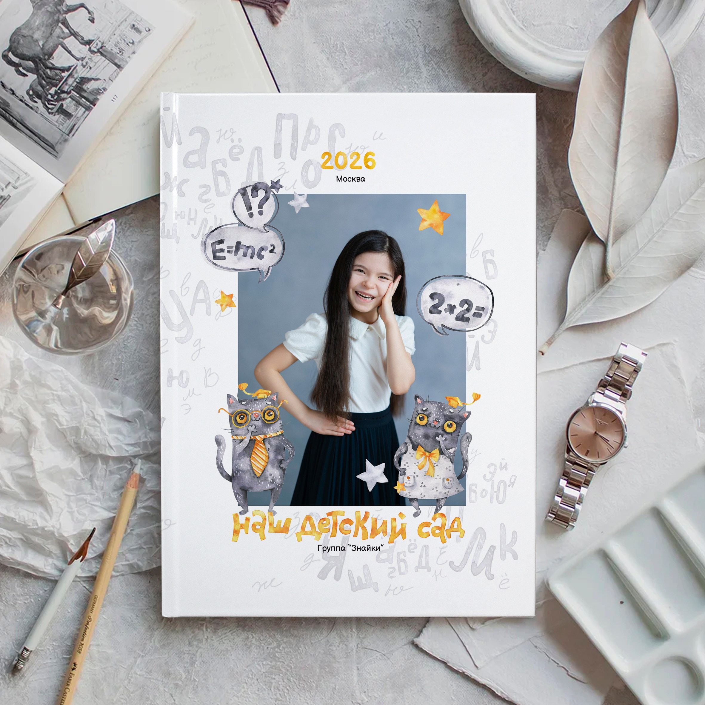 Сад группа Знайки. Школьный фотограф и фотограф в детском саду