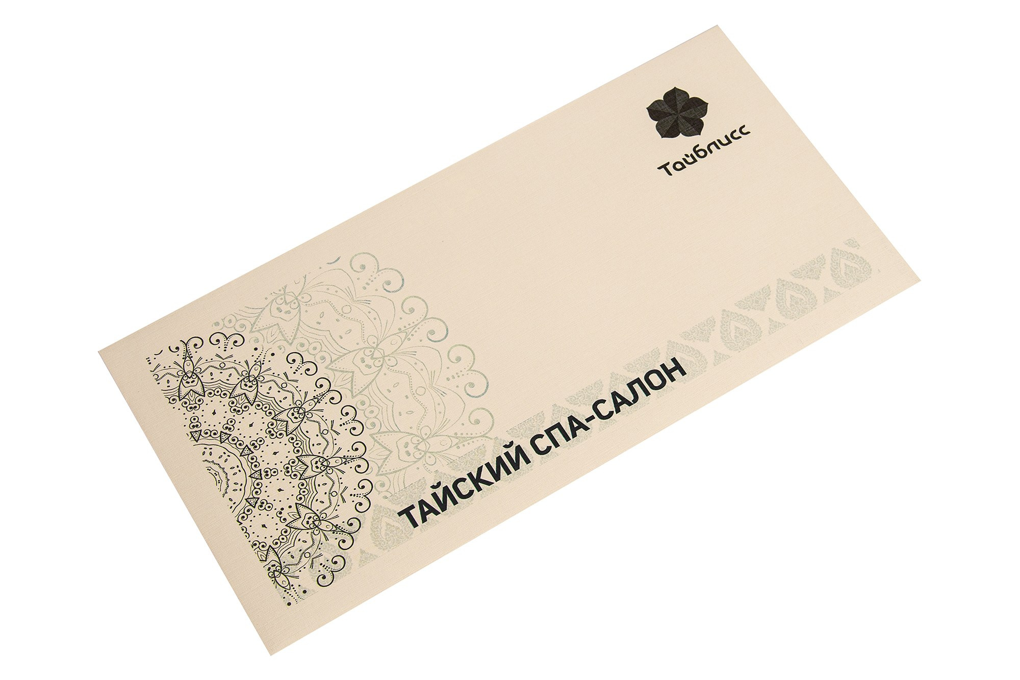 Буклет тайский спа-салон