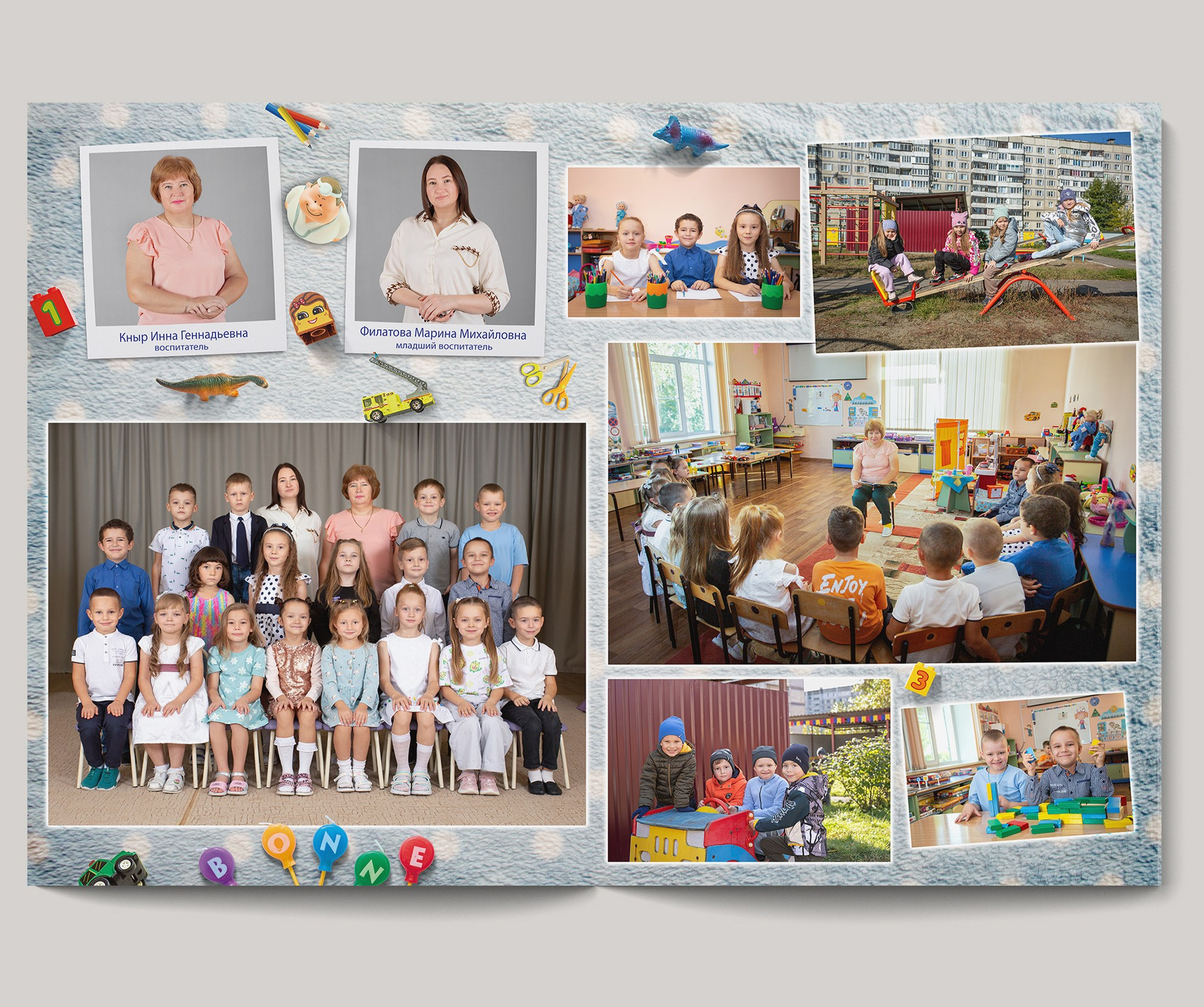 Выпускные альбомы для детского сада. Студия «Фокус» детская фотография Ольги Поповой г. Бийск