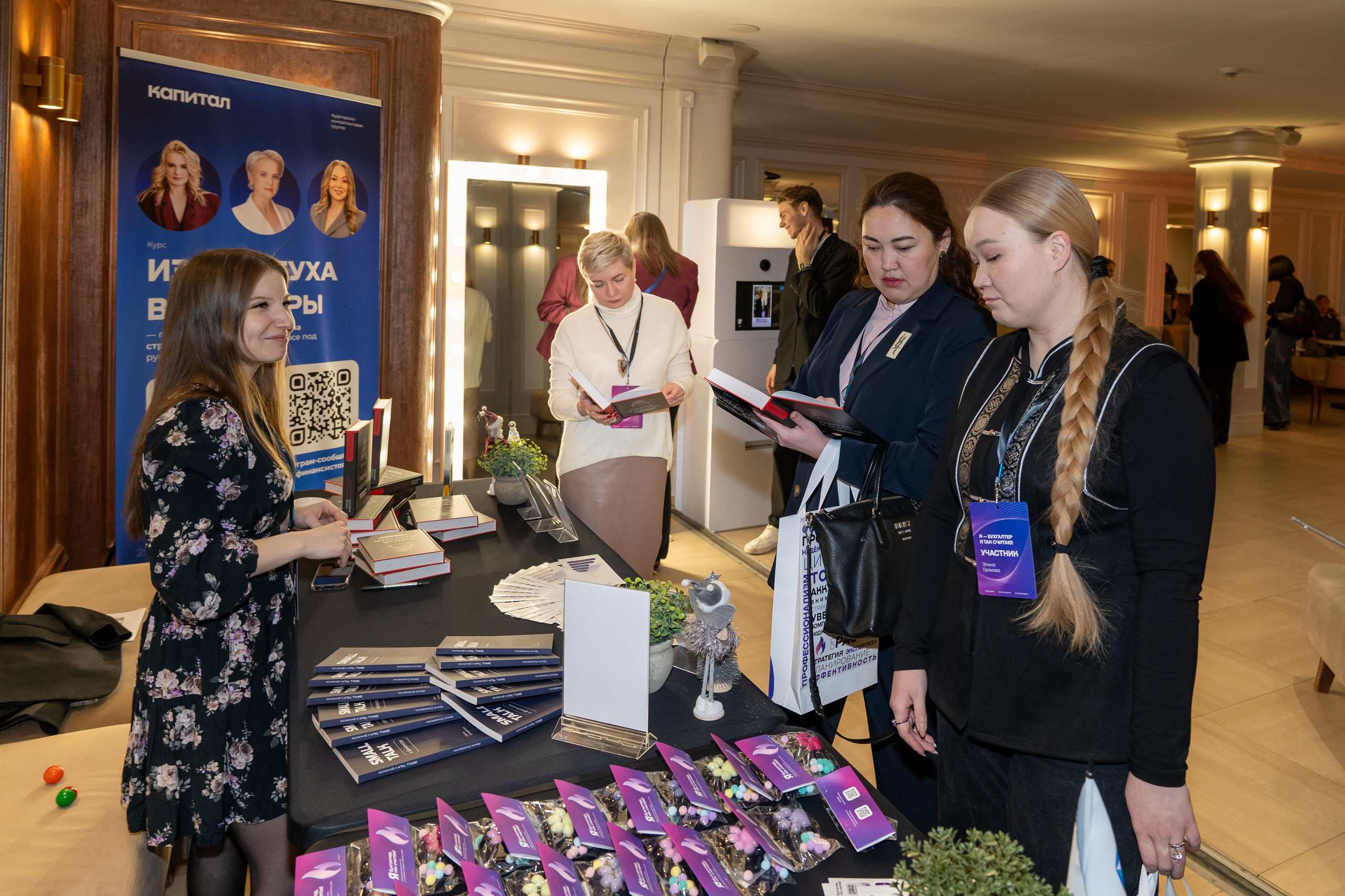 Форум «Я — бухгалтер. Я так считаю!». Фотограф в Екатеринбурге Юрий Кутаев