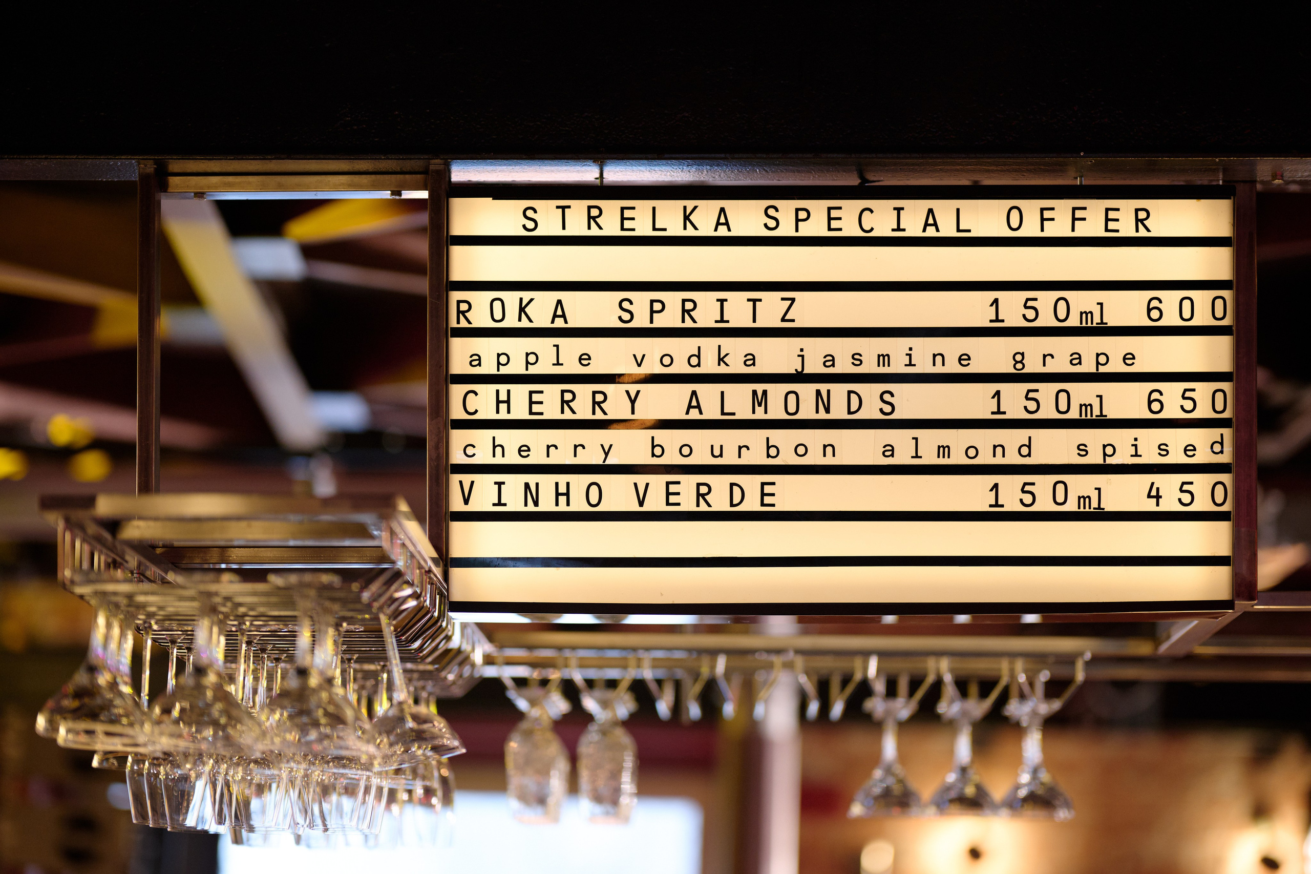 Strelka Bar. Фотограф