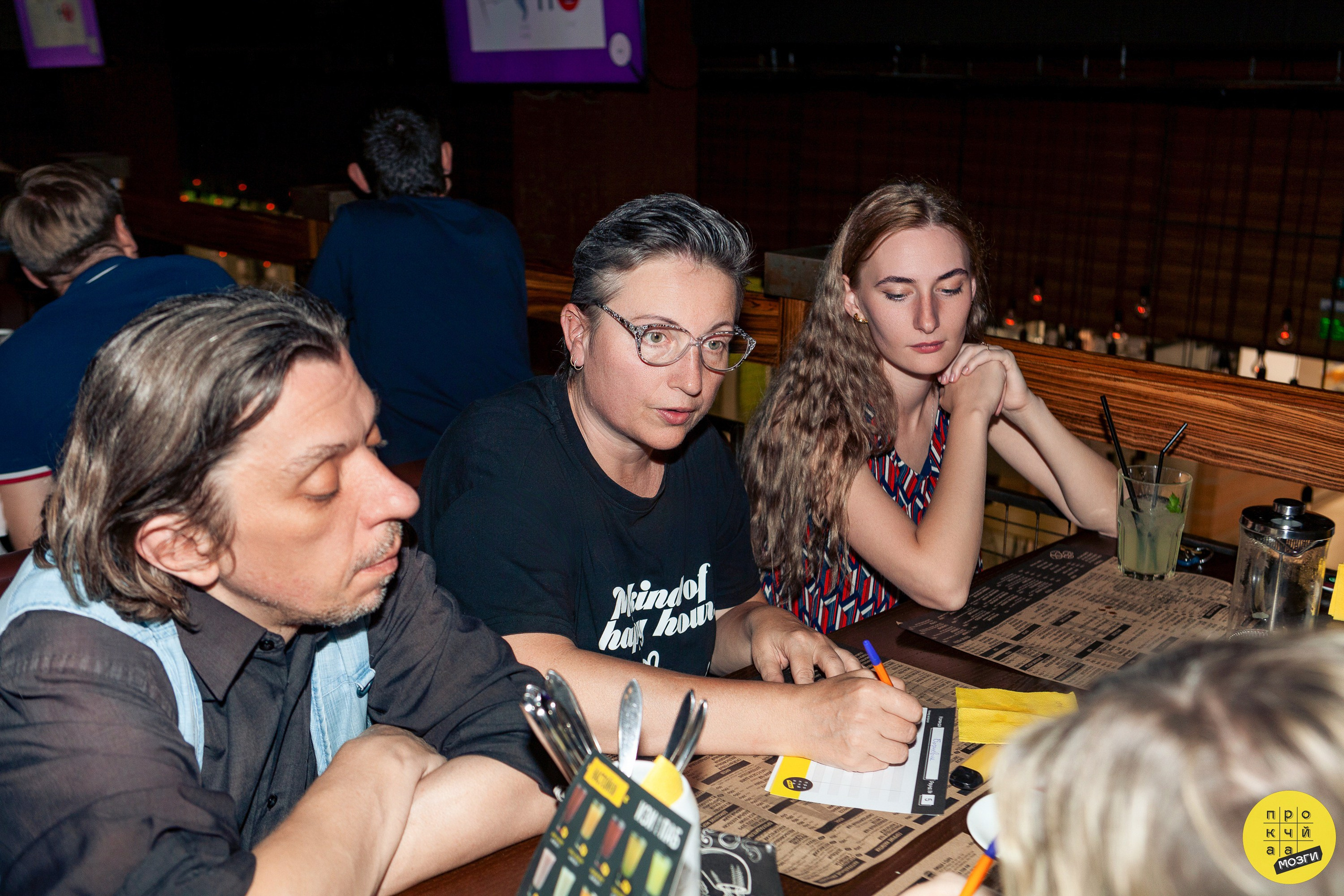 Квизы. Главная