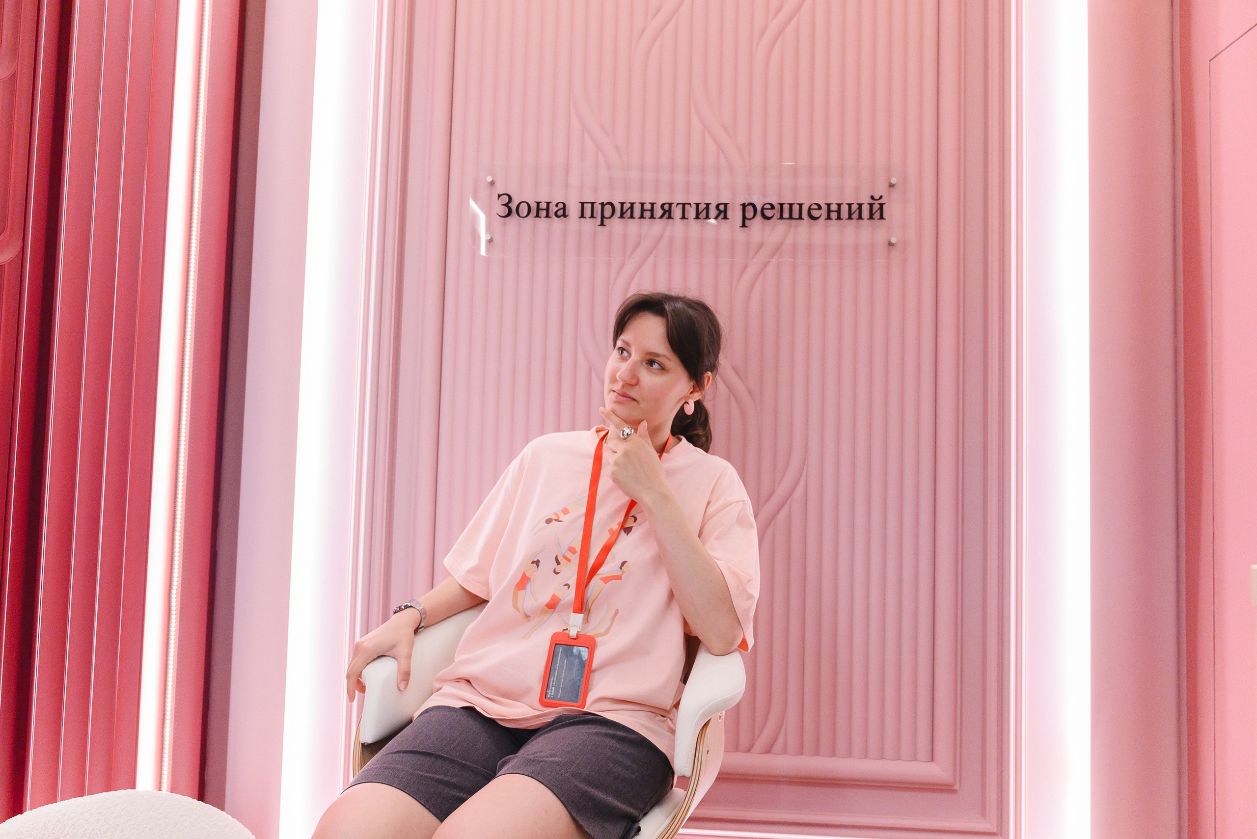 Семинар-экскурсия. Искусство колористики: современные подходы к выбору цветовых палитр. Фотограф Лопаткина Ирина