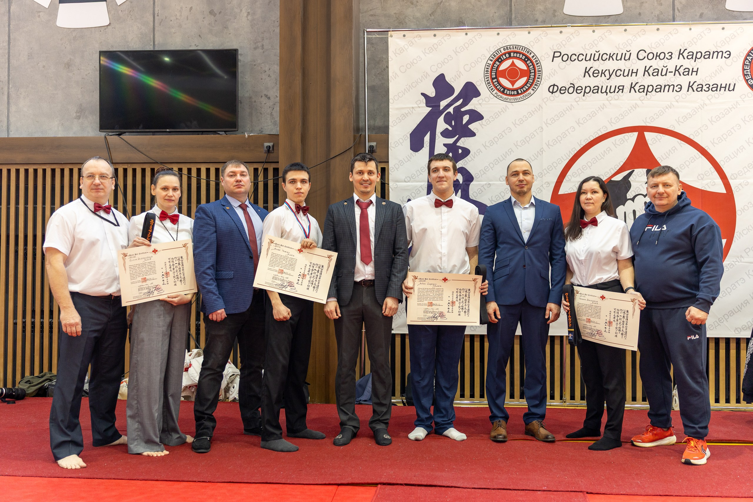 Карате кумите. Главная