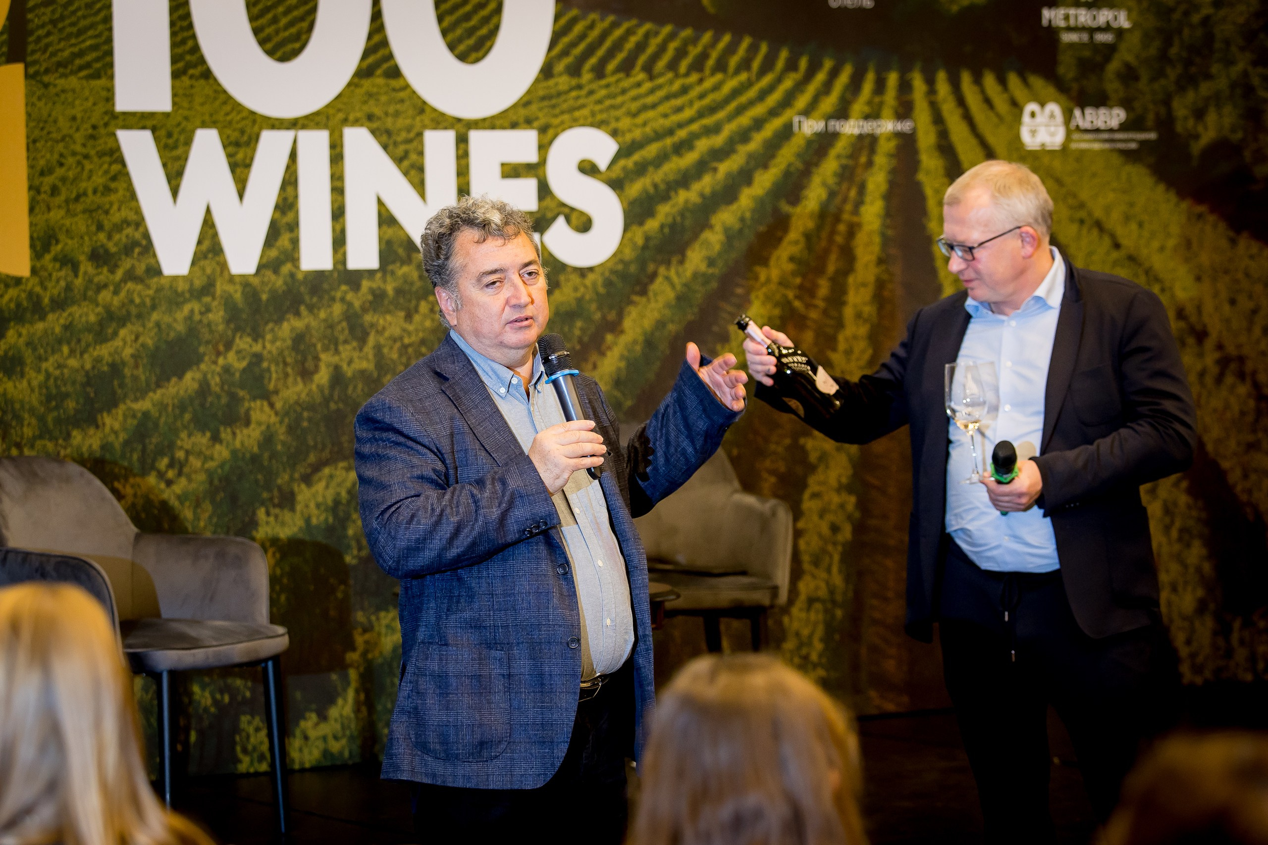 Ассамблея Top 100 wines. Главная