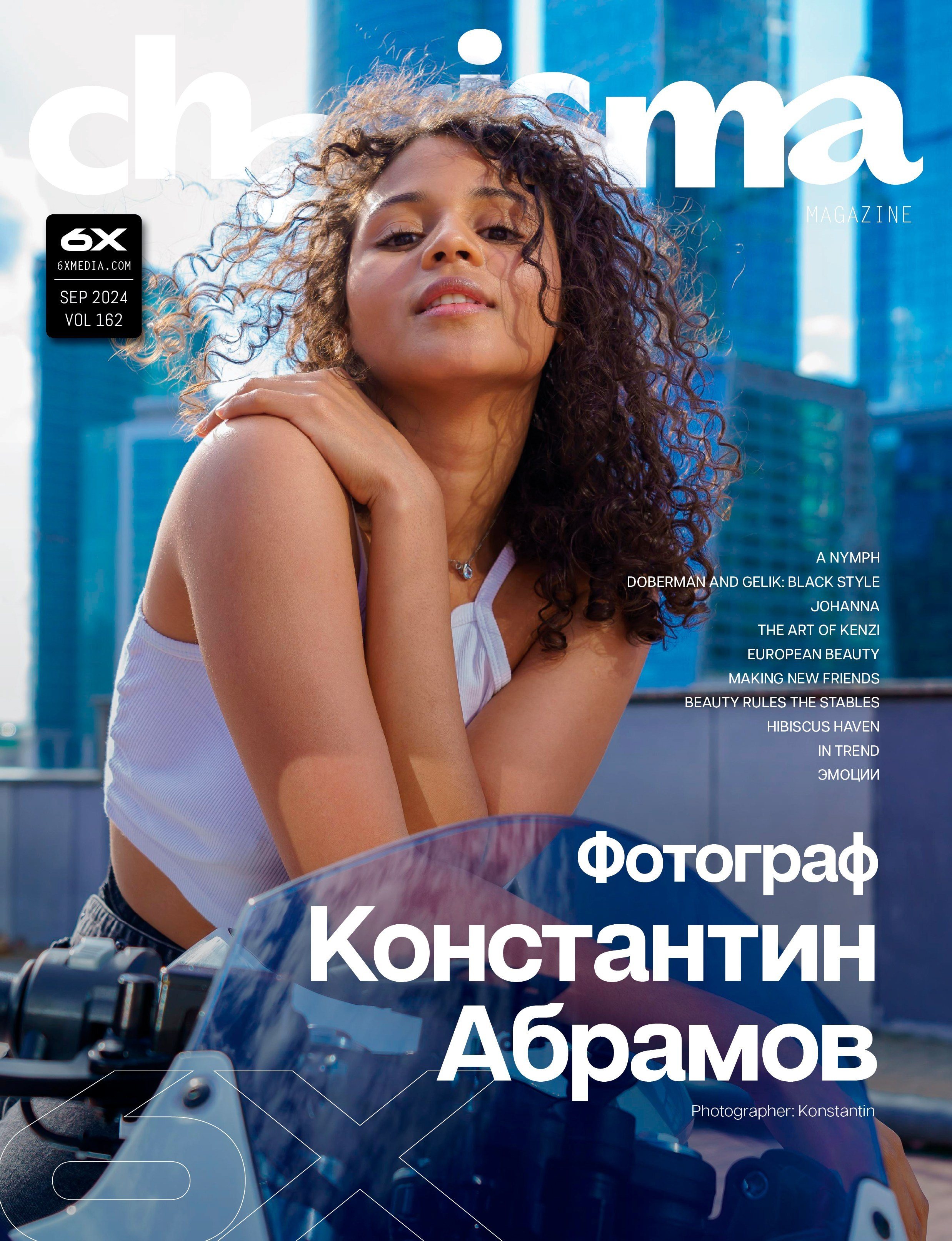 Публикации в журналах. Photomantis