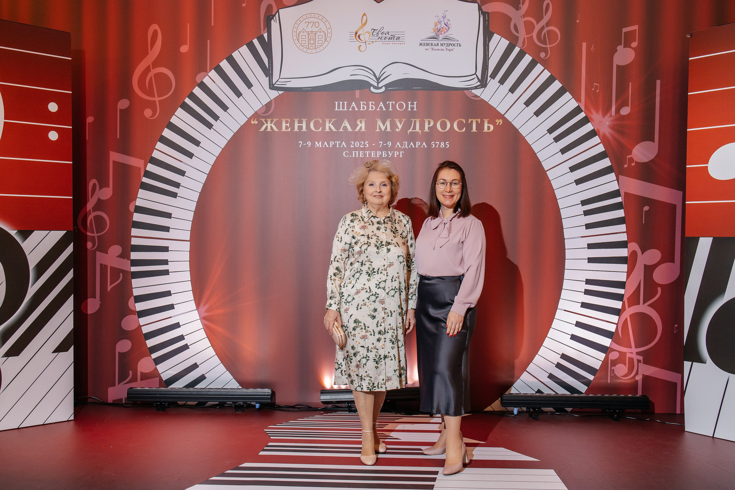 Шаббатон. Фотограф в Санкт-Петербурге Виктория Безверхая