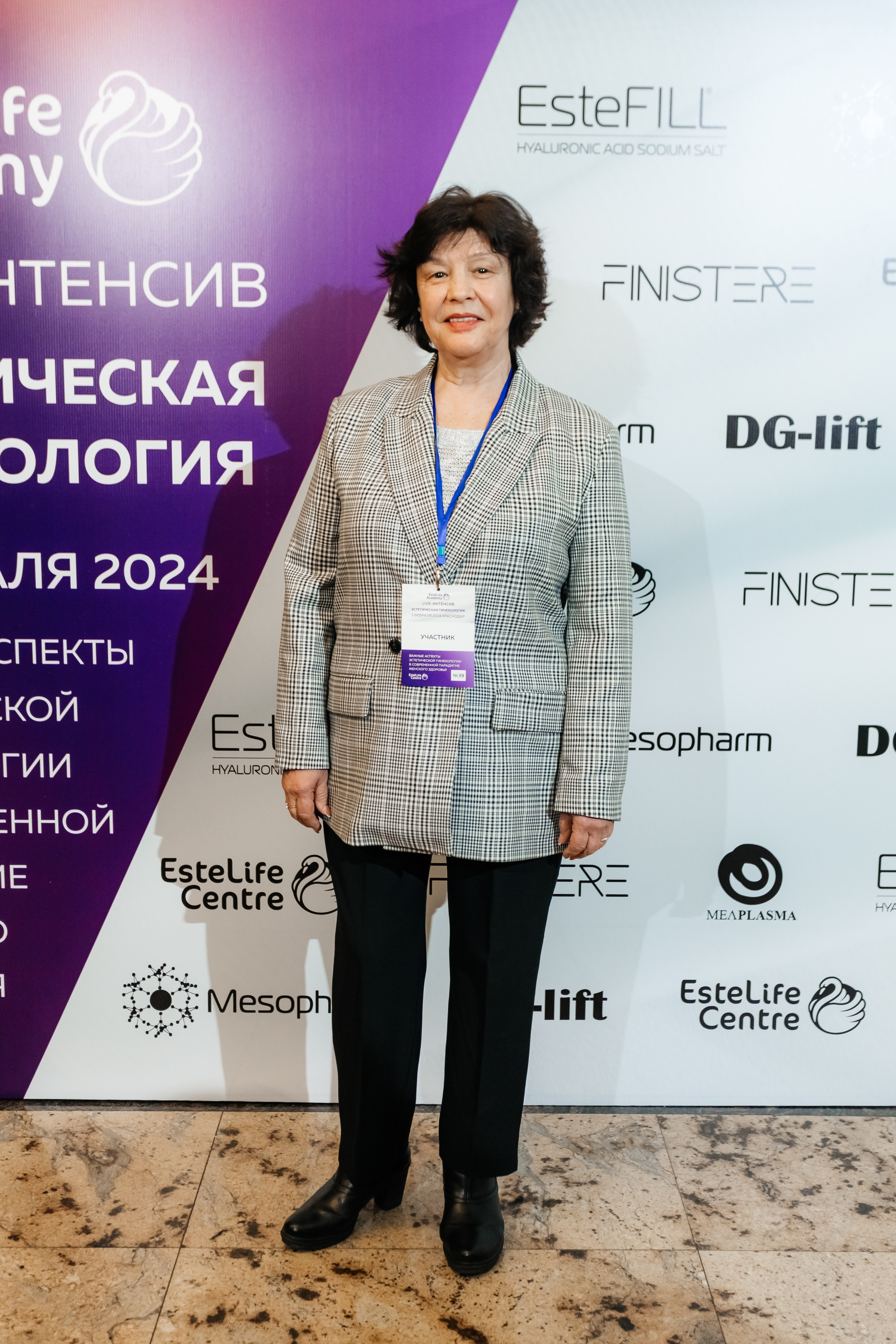 I и II Форумы EsteLife. Свадебный фотограф в Краснодаре Николай Крауз