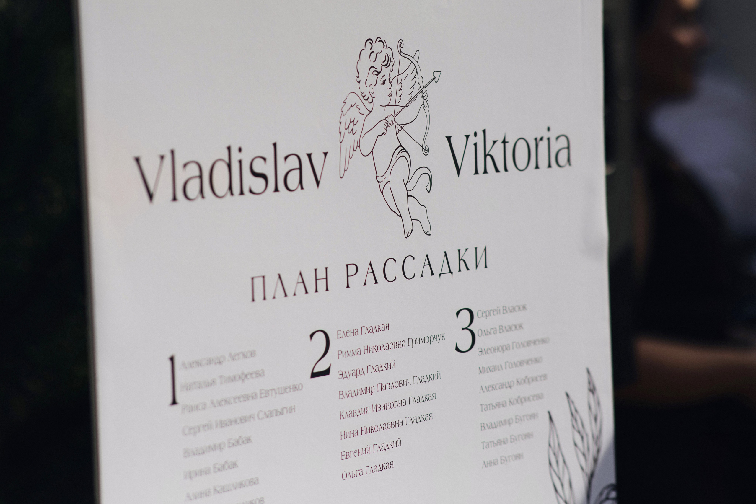 V ❤ V. Syrovatkina_Photographer.ru