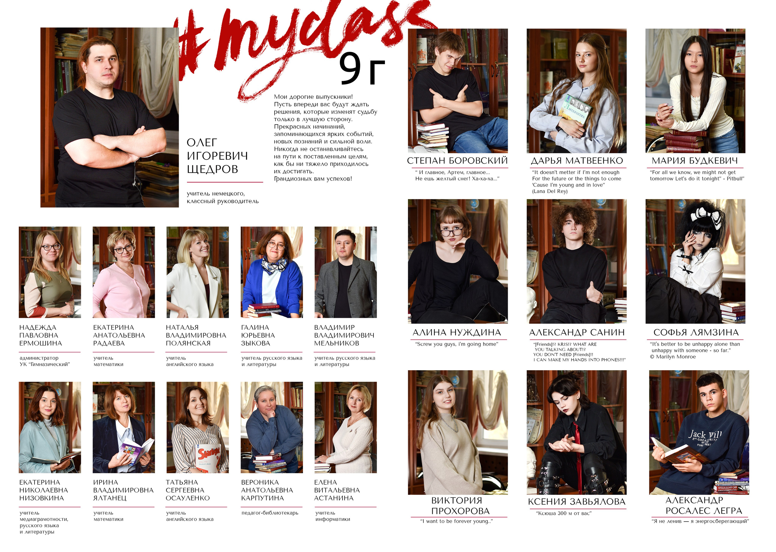 Альбомы для старшей школы. Школьный фотограф ЛАРИСА МАТВЕЕНКО