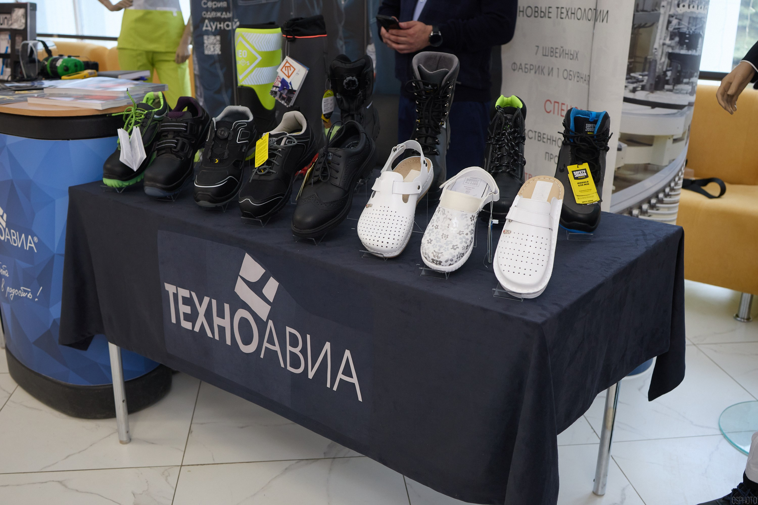 Конференция БИОТ | Чебоксары. OSPhoto