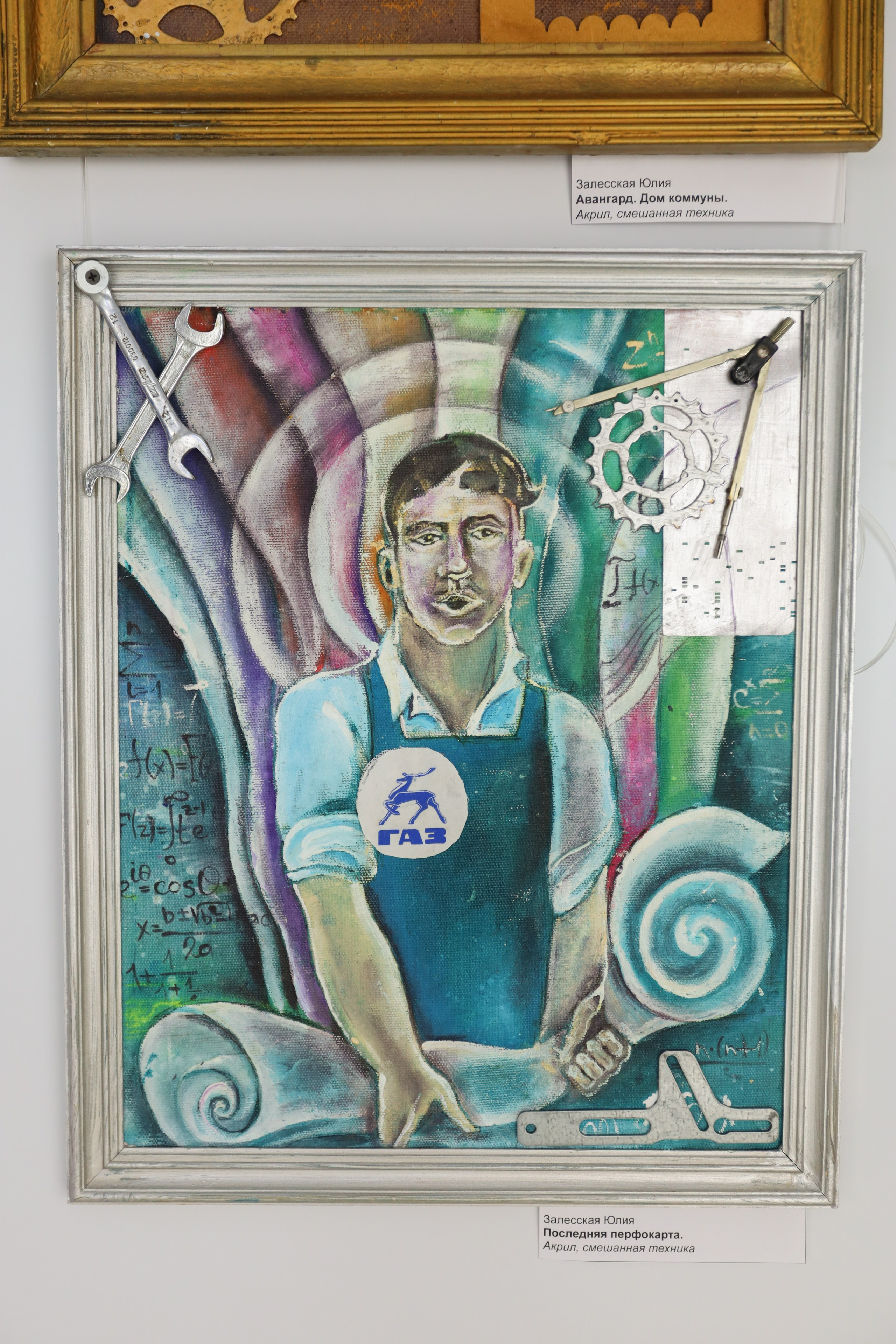 Я тут живу!. Фотограф Мурманск | Нижний Новгород • Анна Хижняк