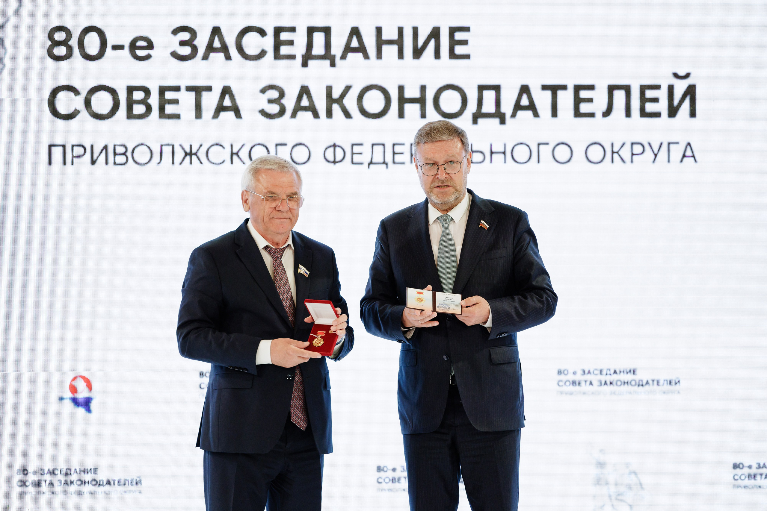 Совет Законодателей ПФО. РЕПОРТАЖНЫЙ ФОТОГРАФ СОЧИ СЕРГЕЙ КАНАДА
