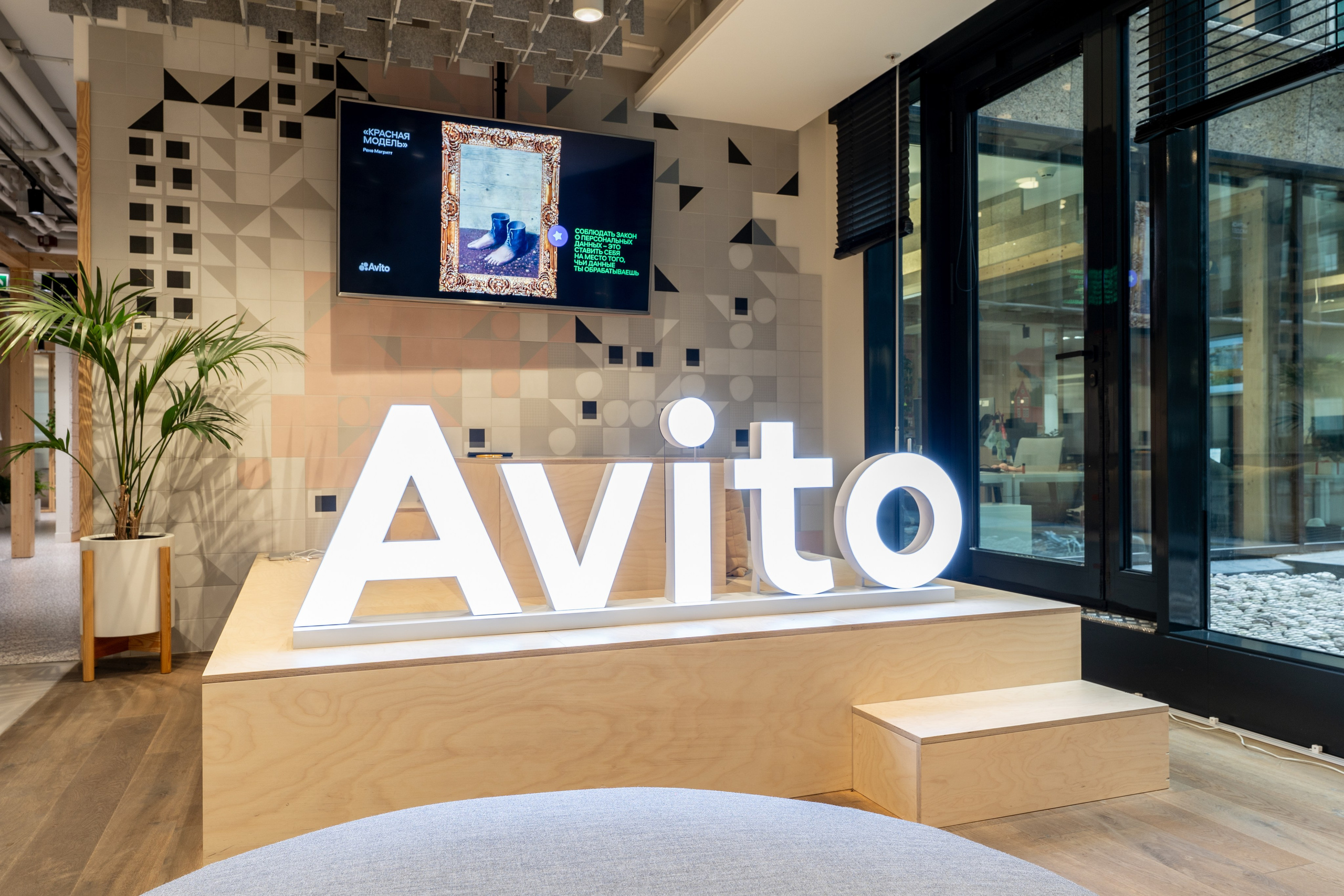 Авито. Центральный офис на Лесной. Интерьерный фотограф Александра Солдатова