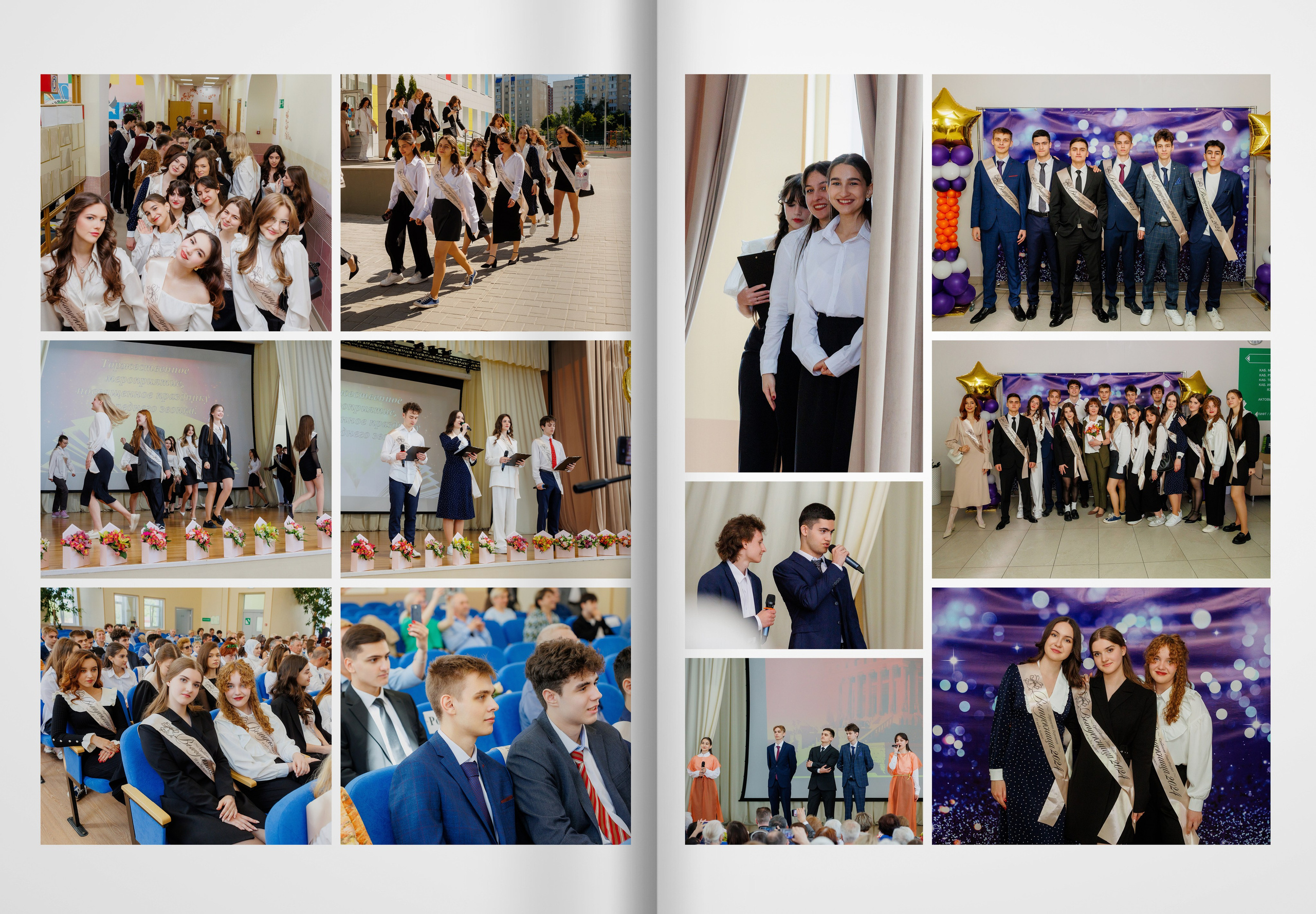2024 — Видновская гимназия — 11А. ТВОЯ ШКОЛЬНАЯ ИСТОРИЯ — фотограф Юлия Федосеева