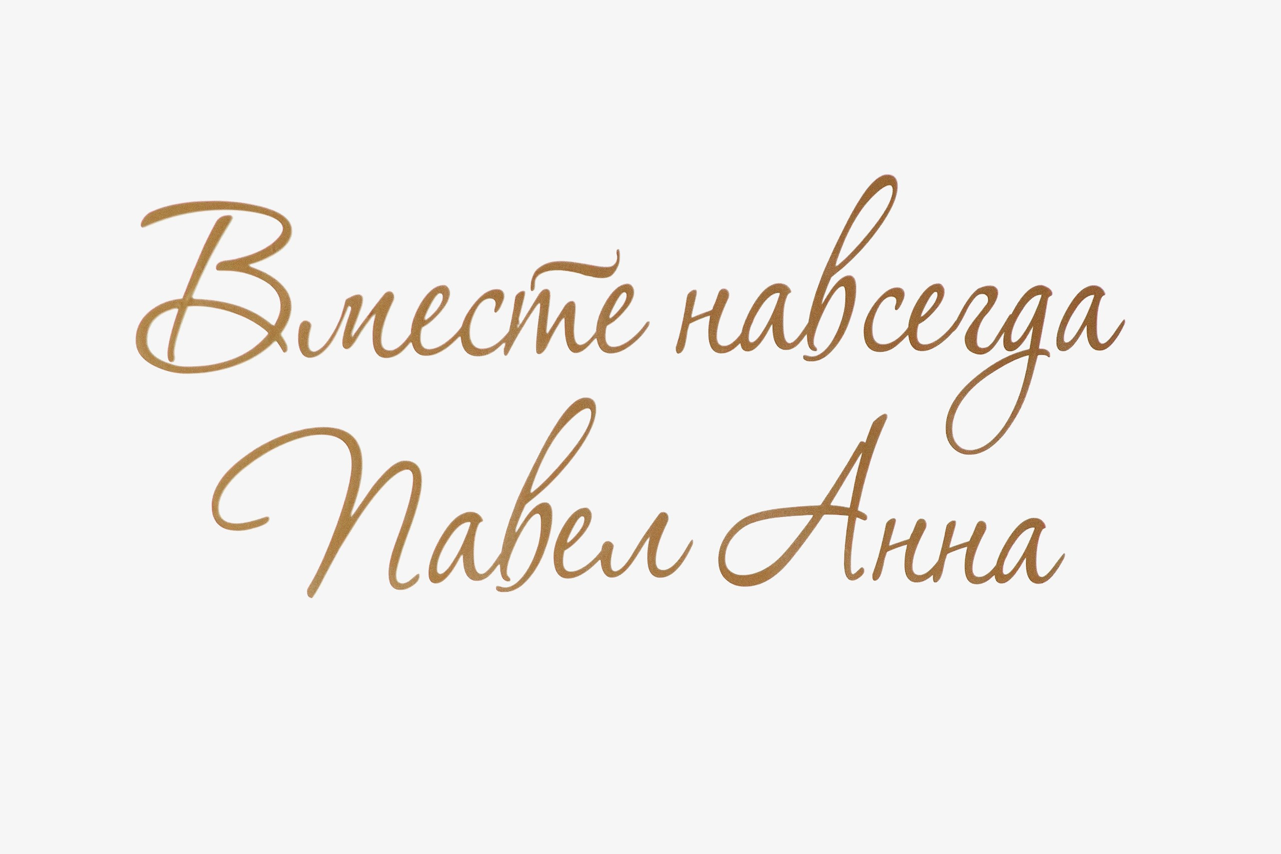 Свадебная серия фотографий. Фотограф в Ульяновске Наталья Янкаускене