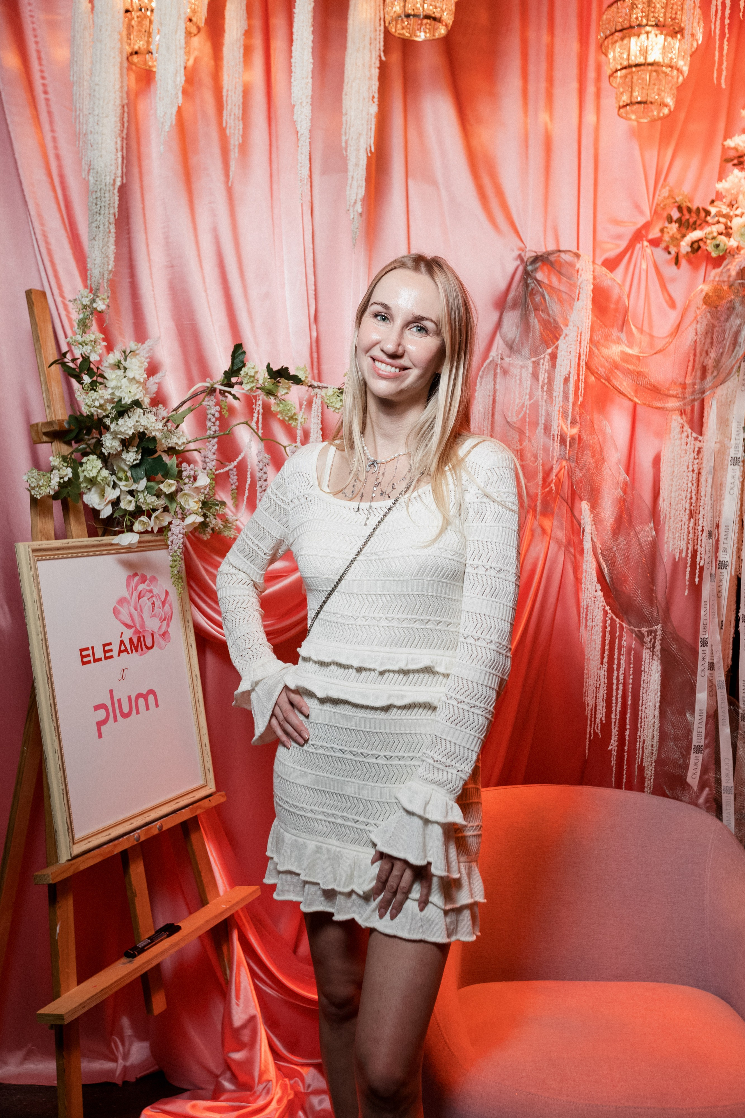 ELE AMU x PLUM — Показ новой коллекции брендов. СВОИ. ФОТООТЧЕТЫ-СОБЫТИЯ-МЕСТА