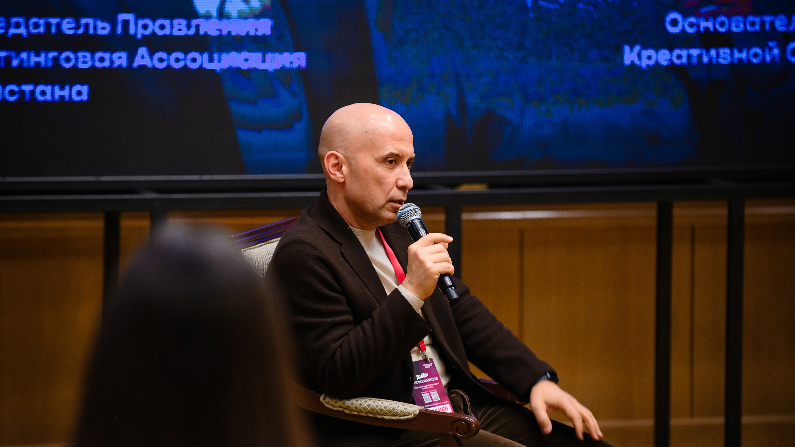 Kazakhstan Marketing Conference 2026. Интерьерный и репортажный фотограф в Алматы