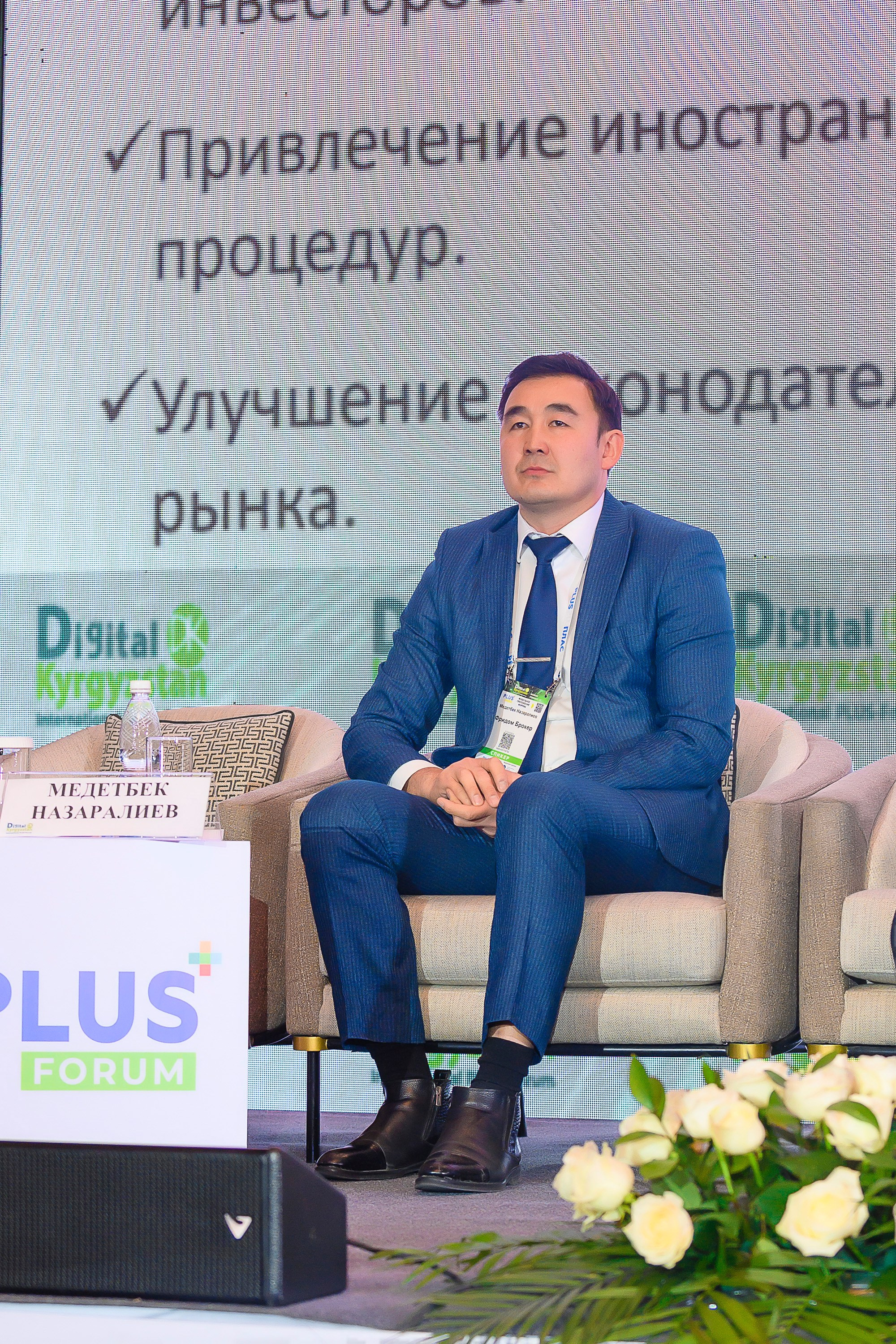 Digital Kyrgyzstan 2025. Интерьерный и репортажный фотограф в Алматы