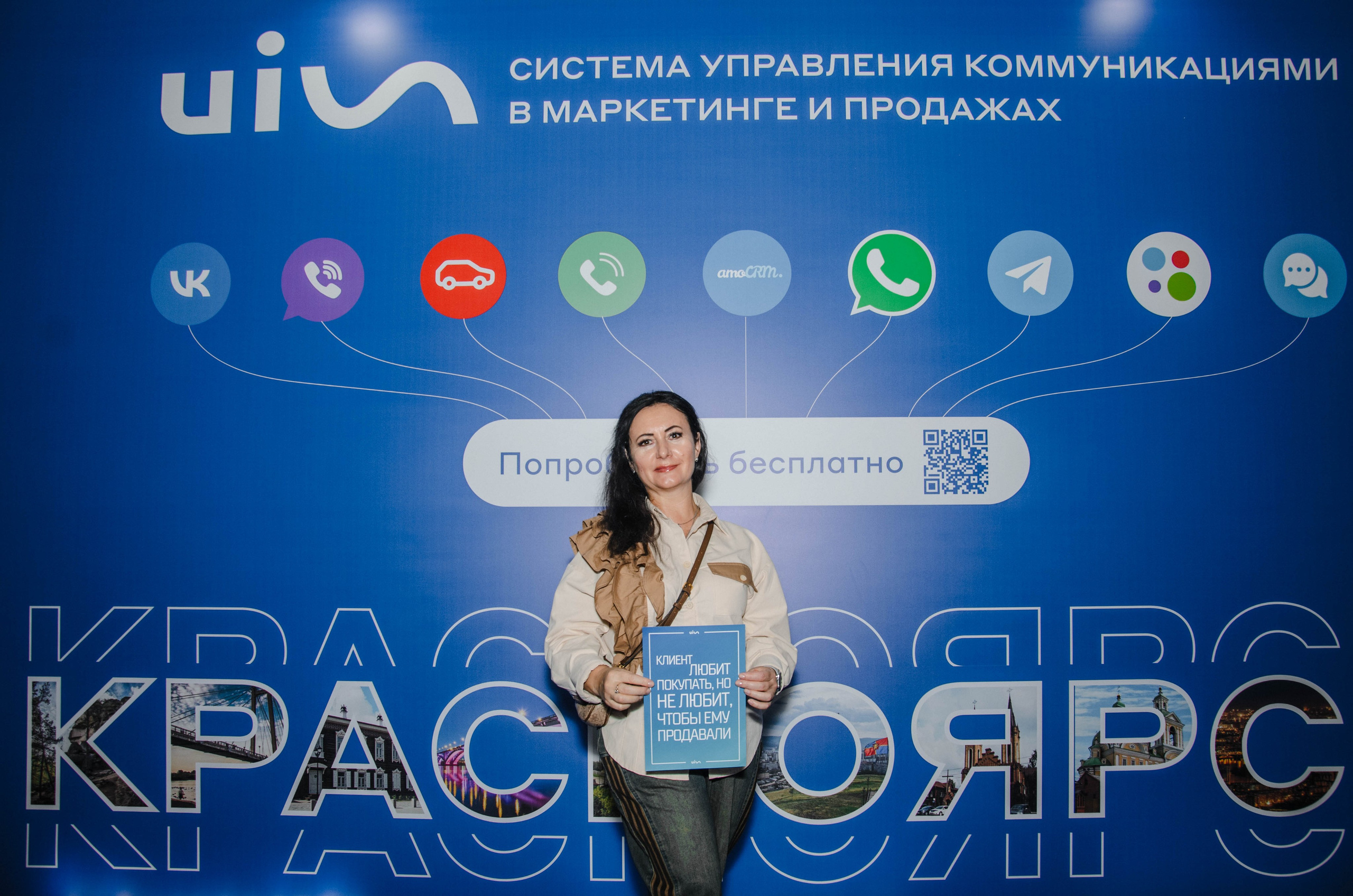 AmoCRM. Репортажный фотограф Виктория Павлюкова