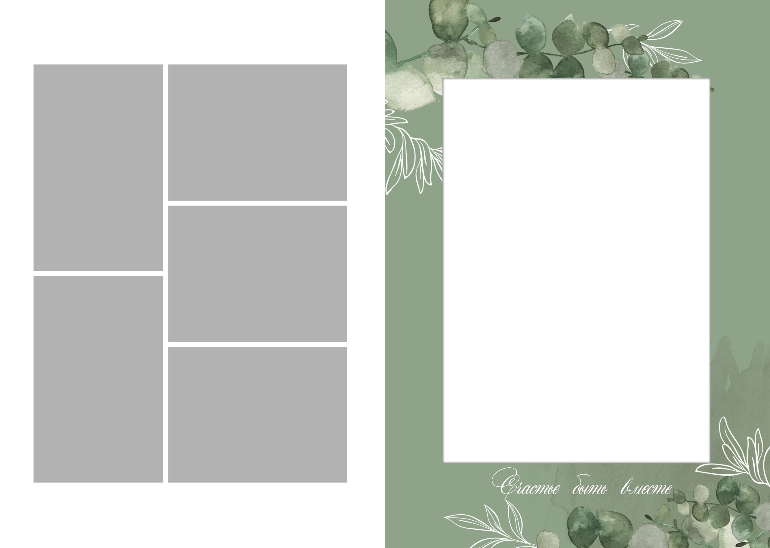 Семейные фотоальбомы