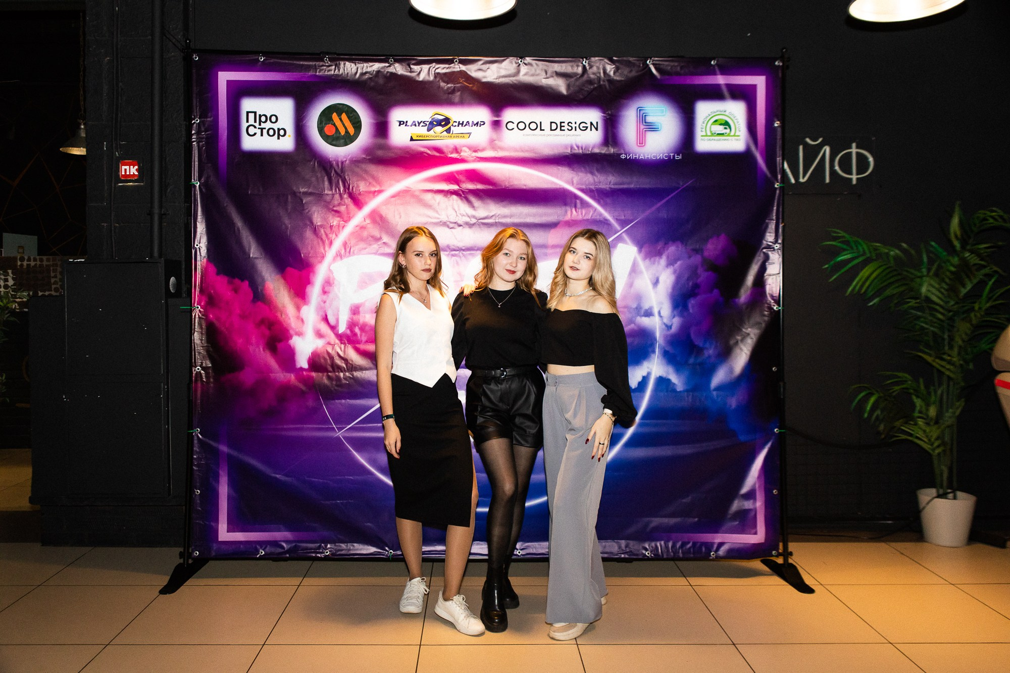 ГосPARTY. Портретный фотограф в Иванове Ольга Гуральник