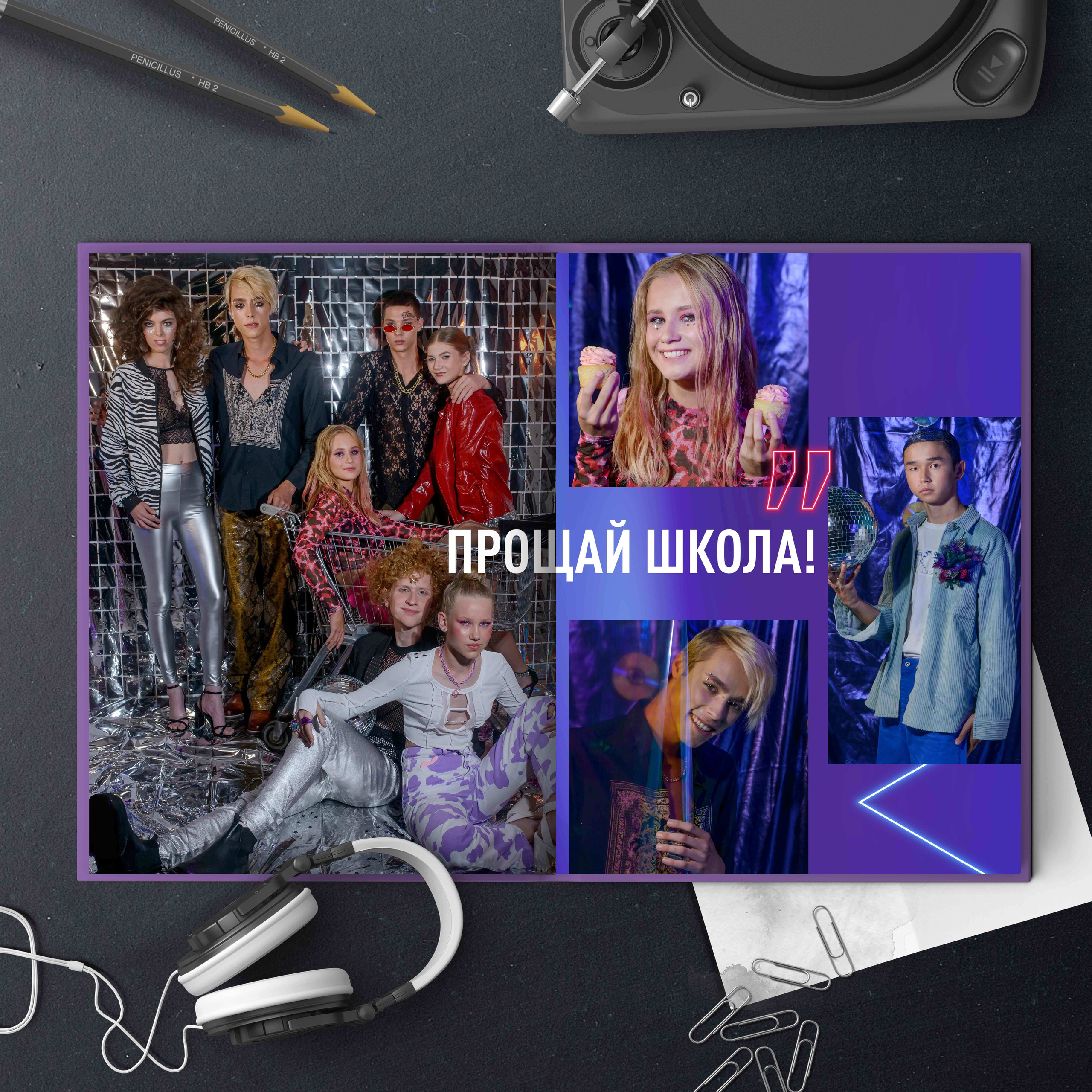 Альбом до 30 разворотов для 9 и 11 класса. Школьный фотограф Троицк