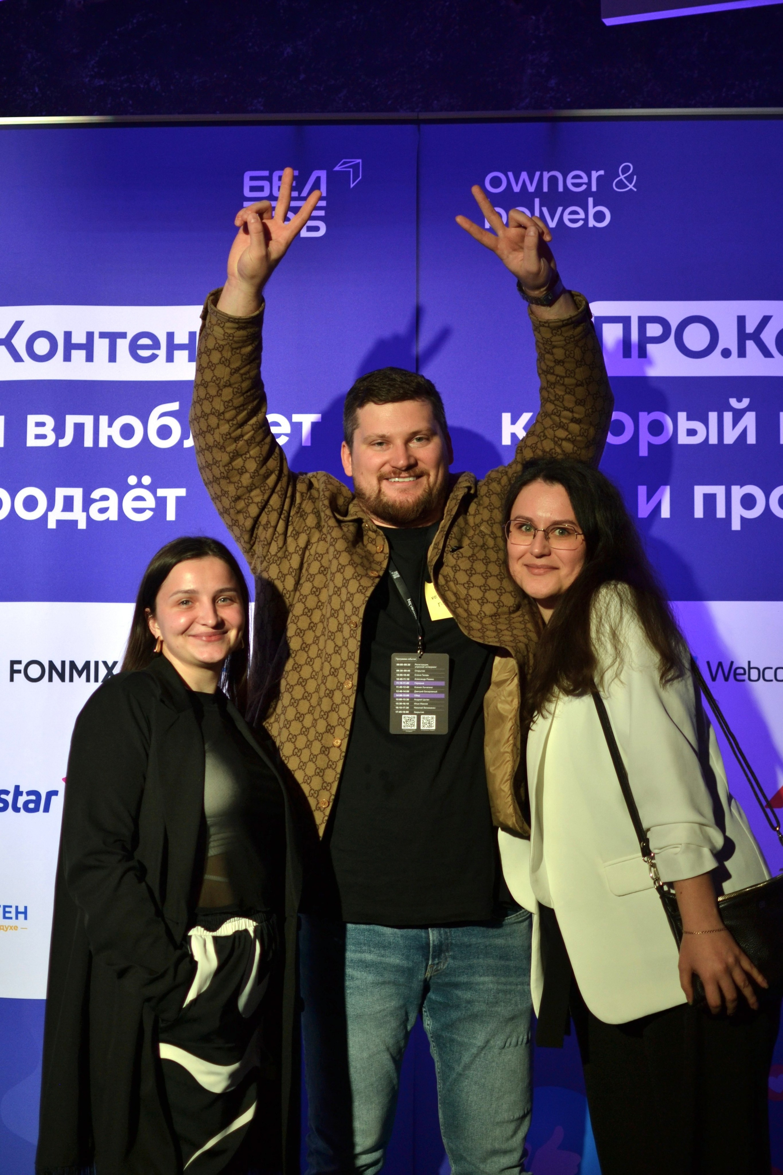 ПРО.Контент. Дарья Терещук — репортажный фотограф в Минске