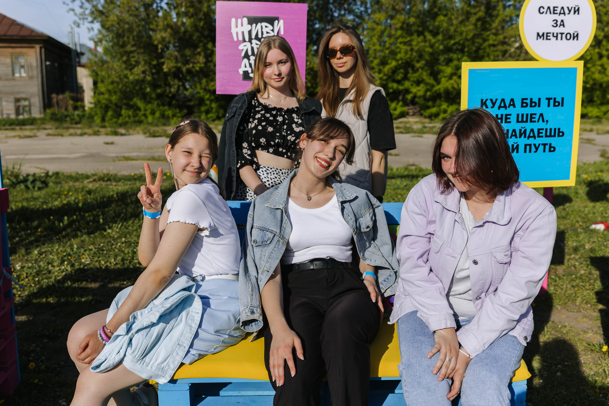 Кгу Совкомбанк. Э Т О М Ы