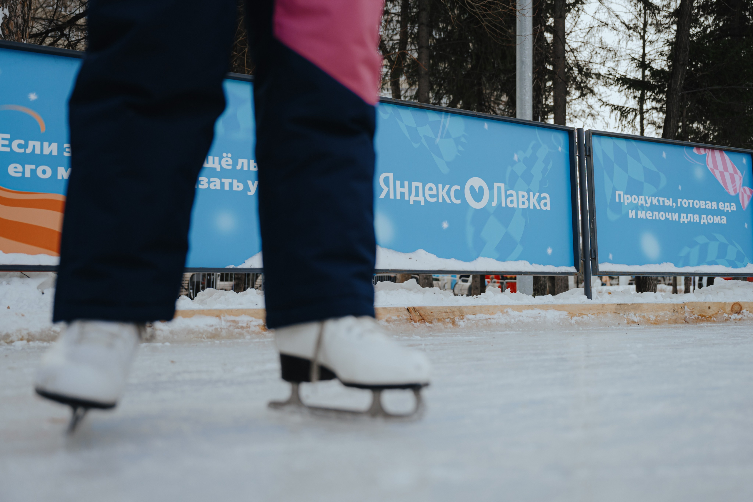 Яндекс Лавка