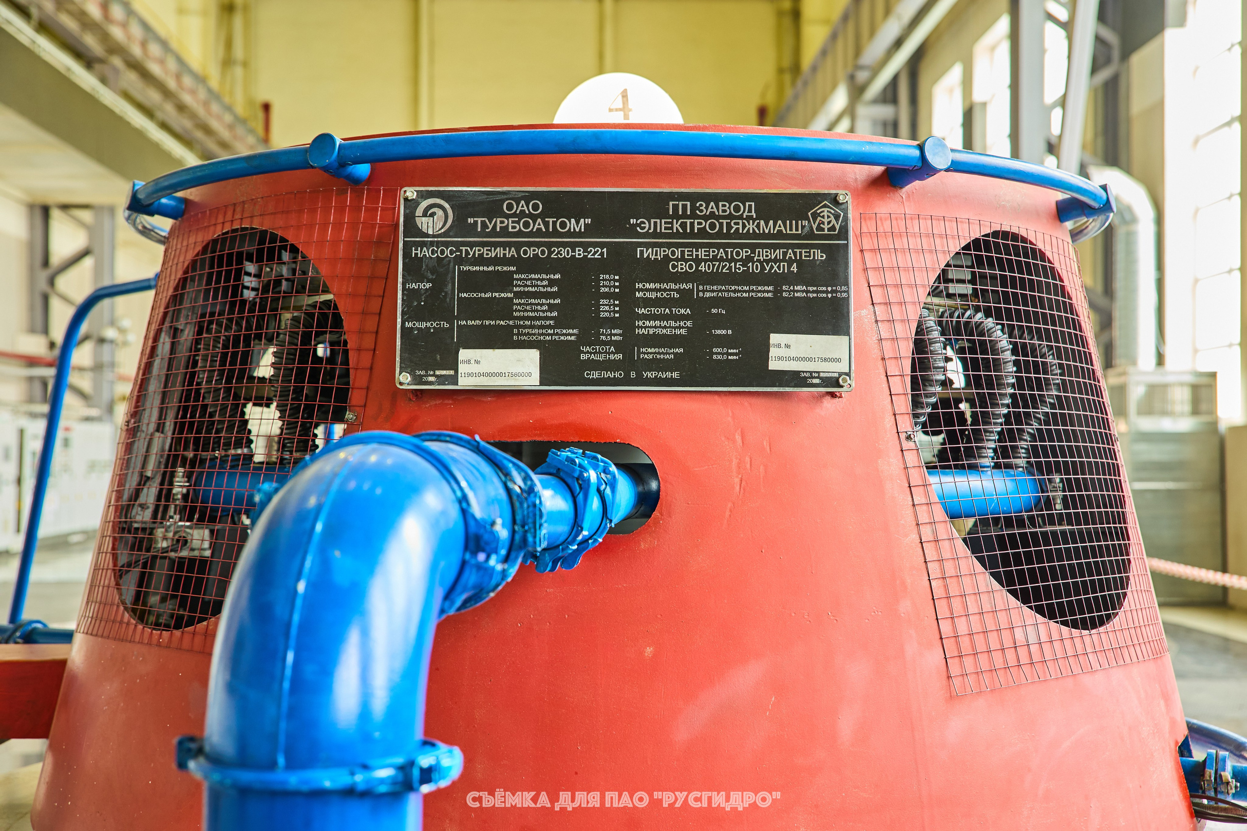 ПАО «РусГидро». Горный фотограф на Кавказе Никита Першин