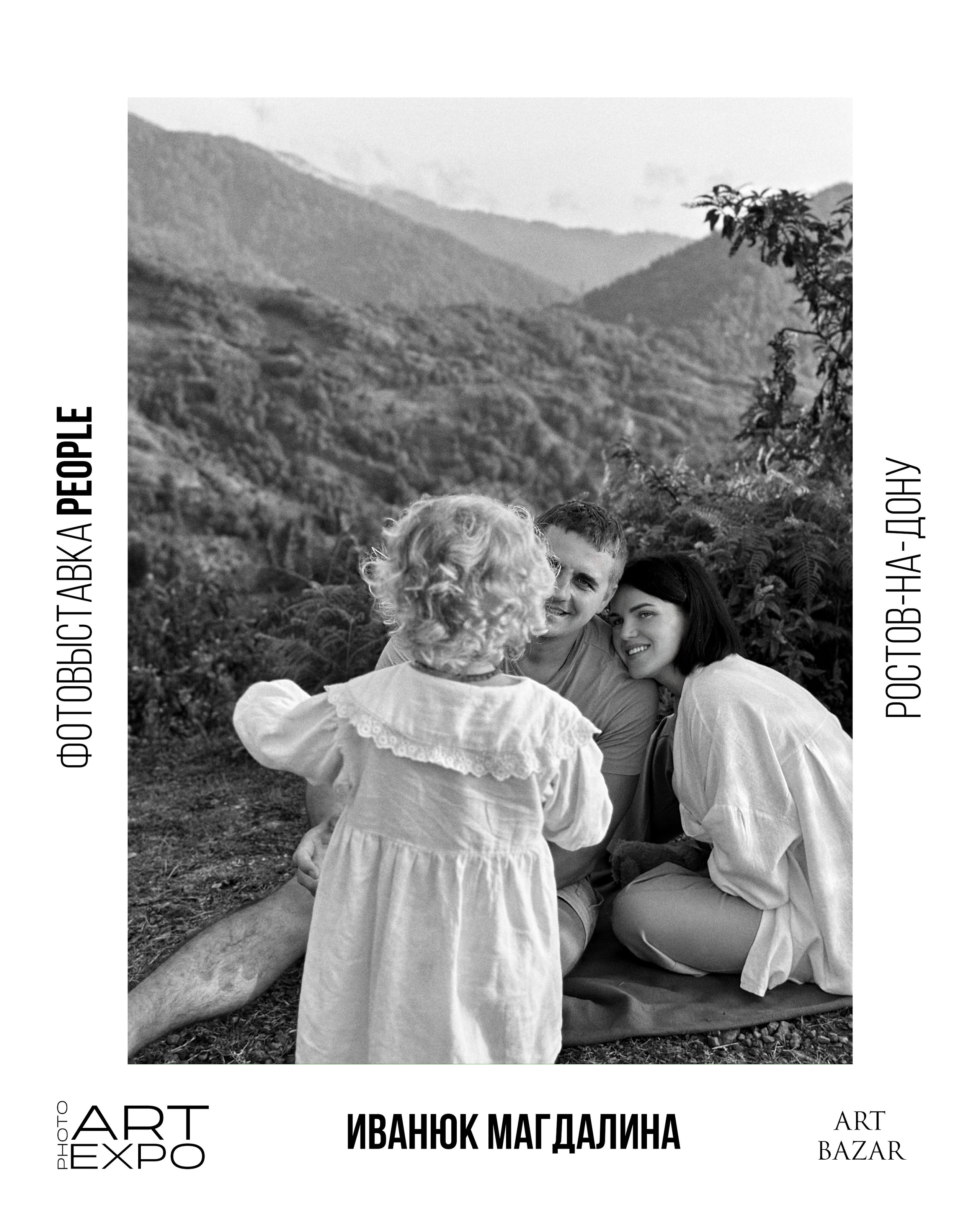 PEOPLE. ARTEXPOPHOTO