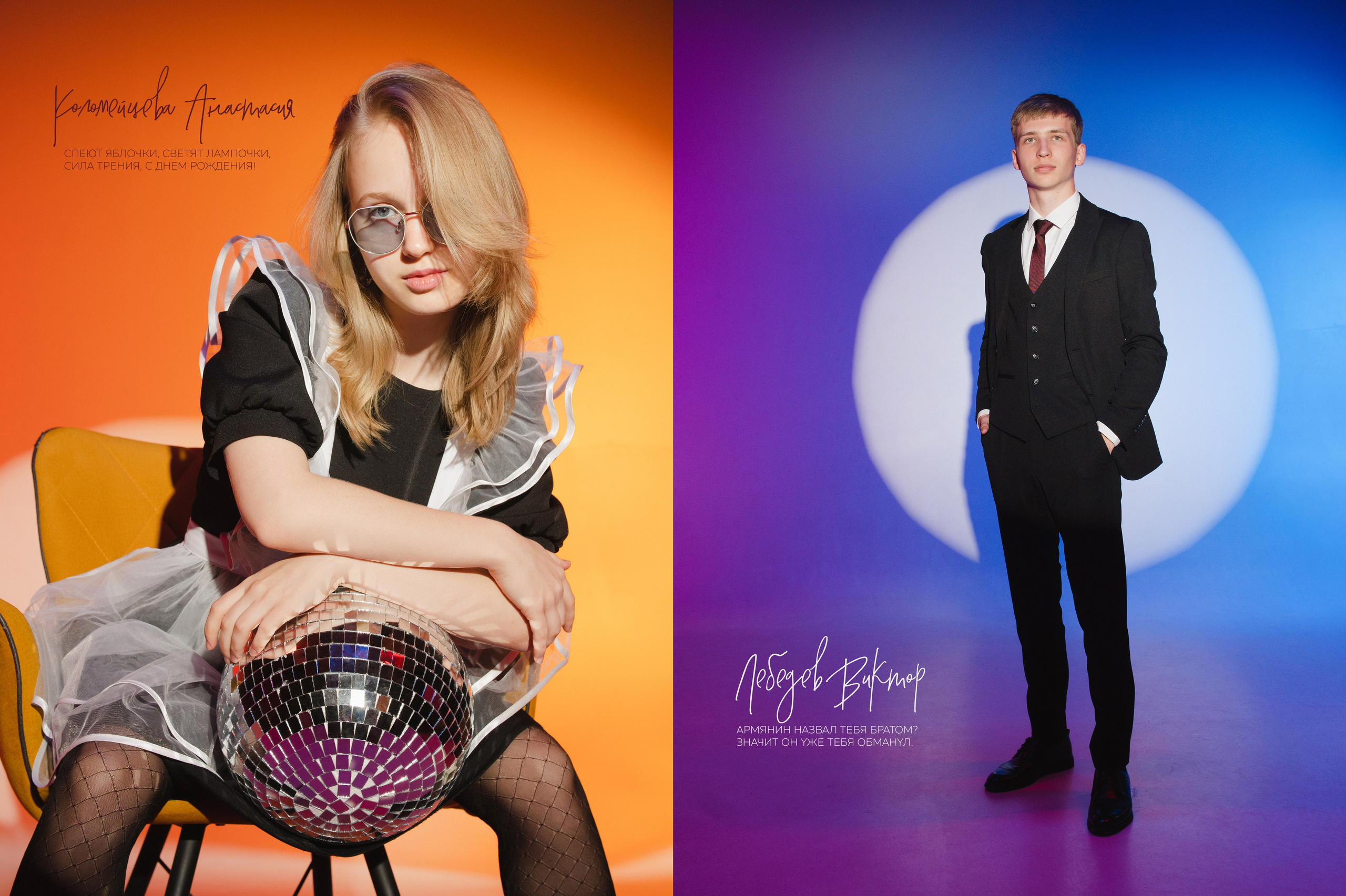 Старшеклассники. Выпускные альбомы Ростов-на-Дону Кристина Невиль