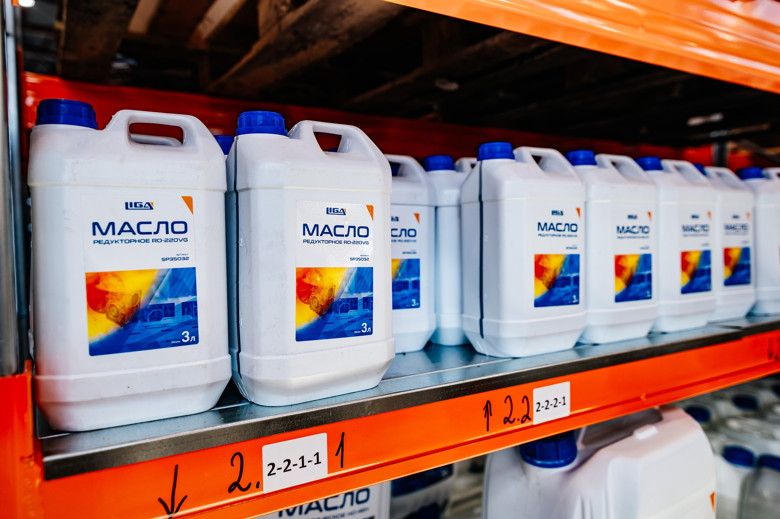 Liga. Главная