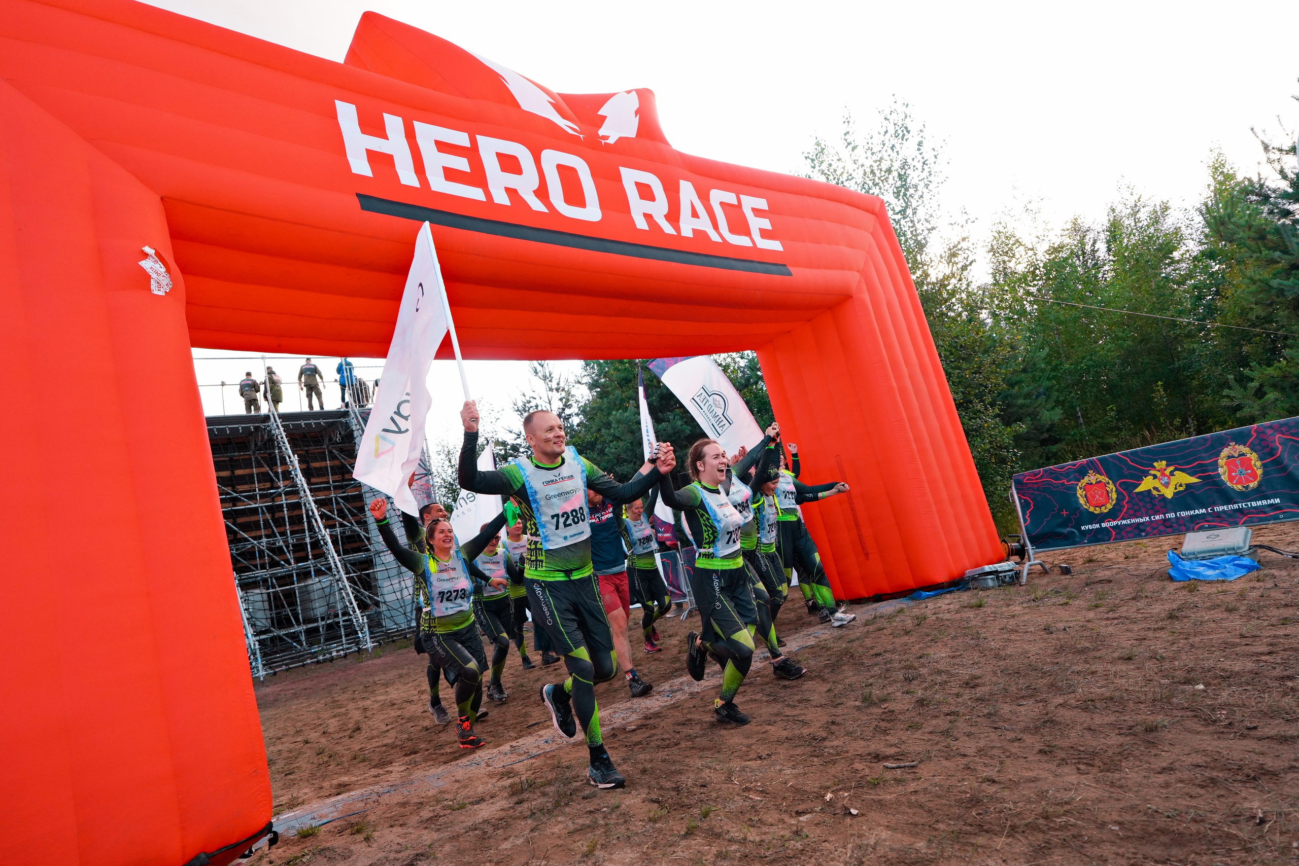 Гонка Героев GREENWAY