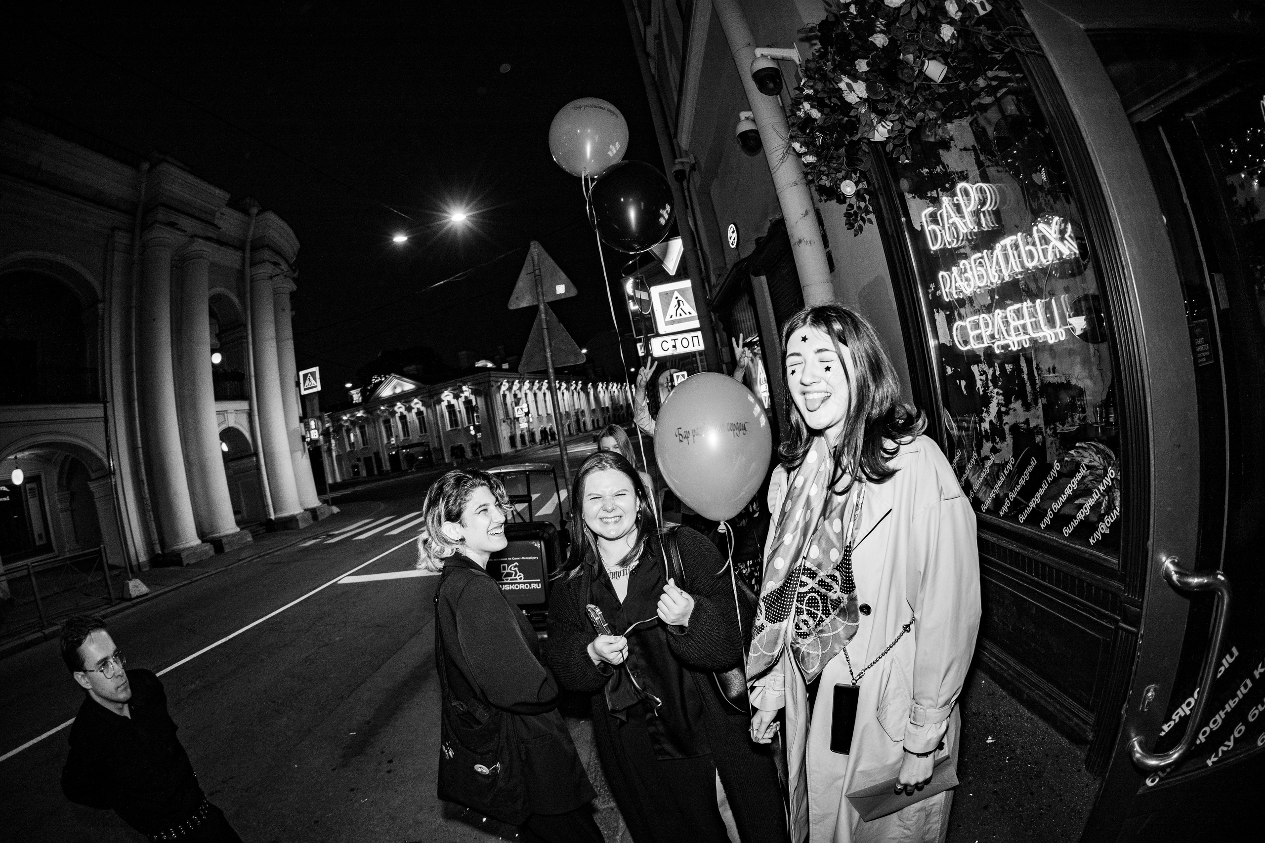 День рождения Бара разбитых сердец. Концертный и репортажный фотограф в Санкт-Петербурге Слава Пахомов