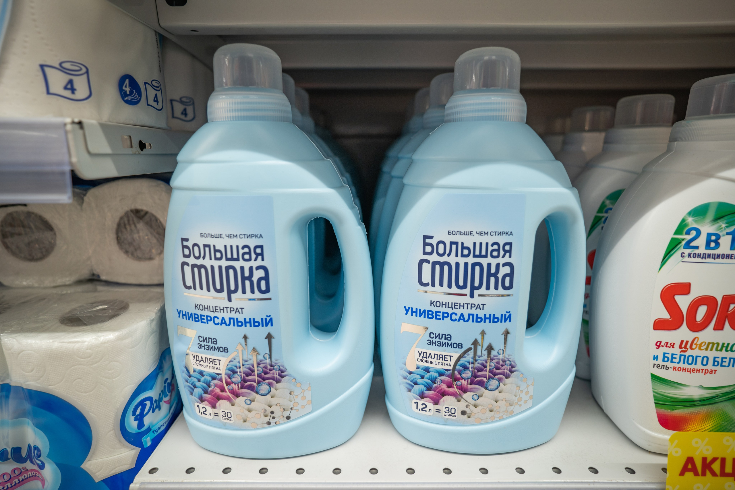 Открытие магазина «Верный». Концертный и репортажный фотограф в Санкт-Петербурге Слава Пахомов