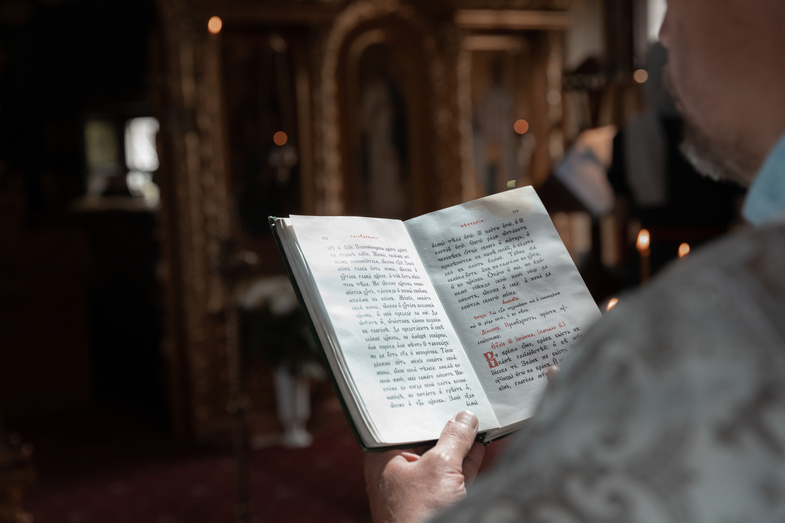 Венчание в Храме Николая Чудотворца. Свадебный фотограф в Москве Екатерина Гусева