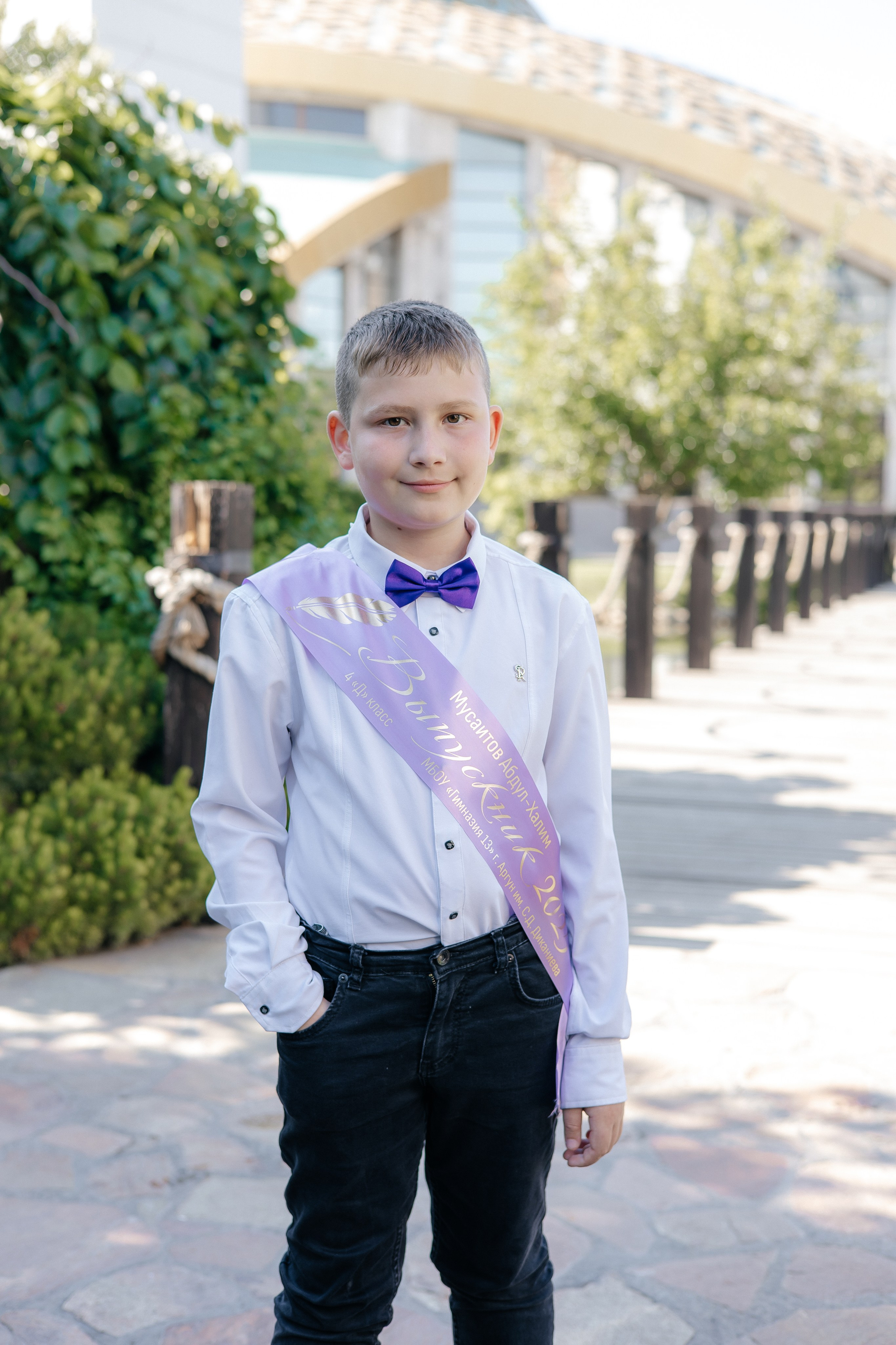 Гимназия, 4 кл Аргун