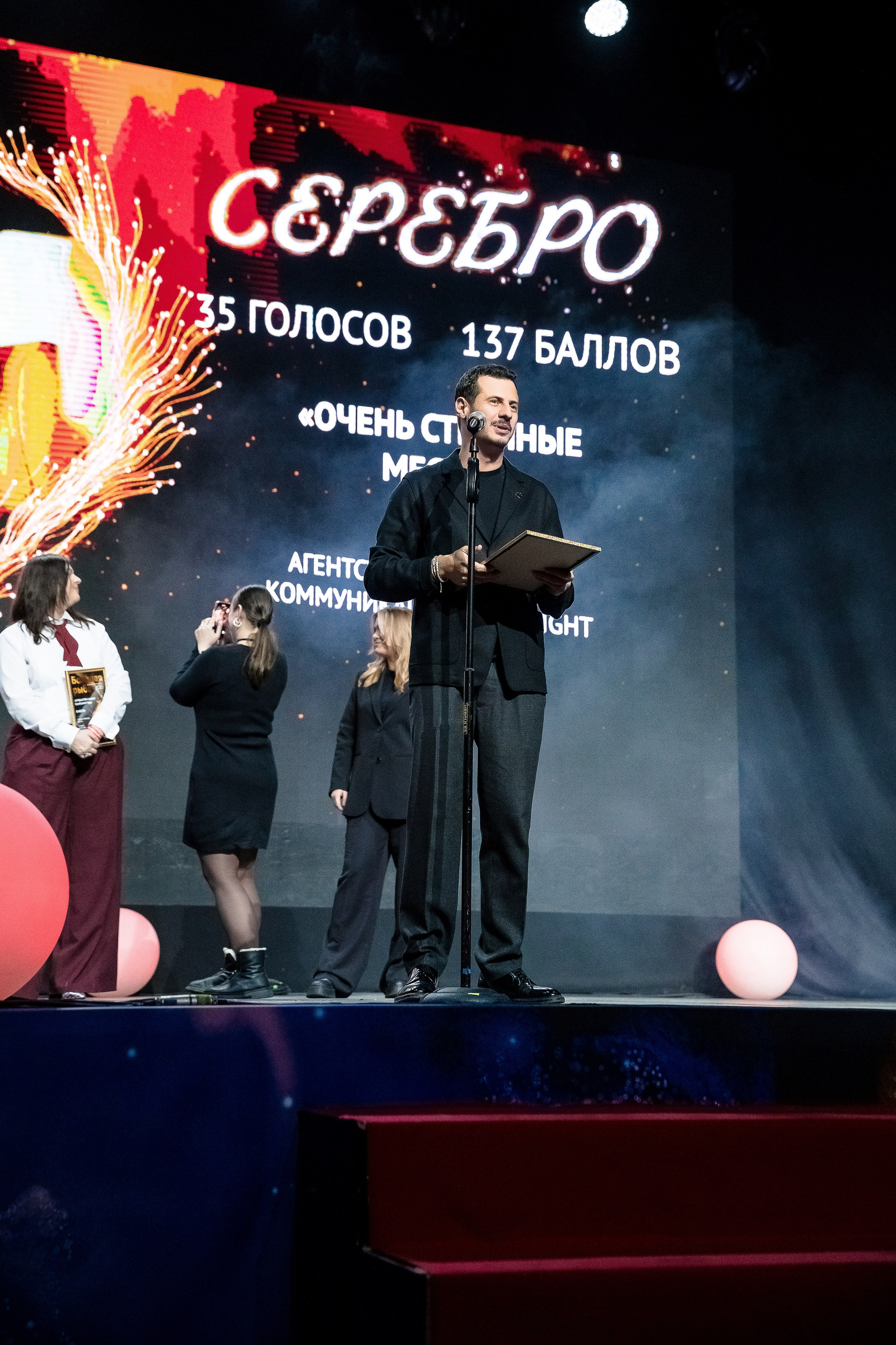 Большая рыба Sostav 2025. Репортажный Фотограф Александр Назаров. Москва и М.О